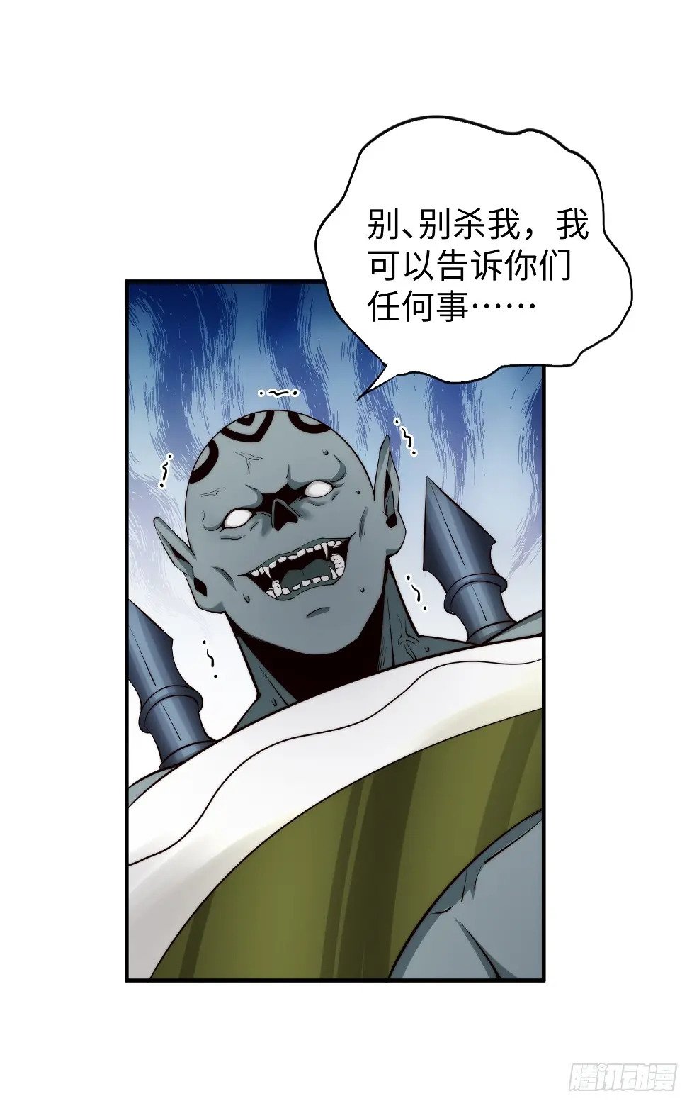 028 你真以为我是小可爱？12