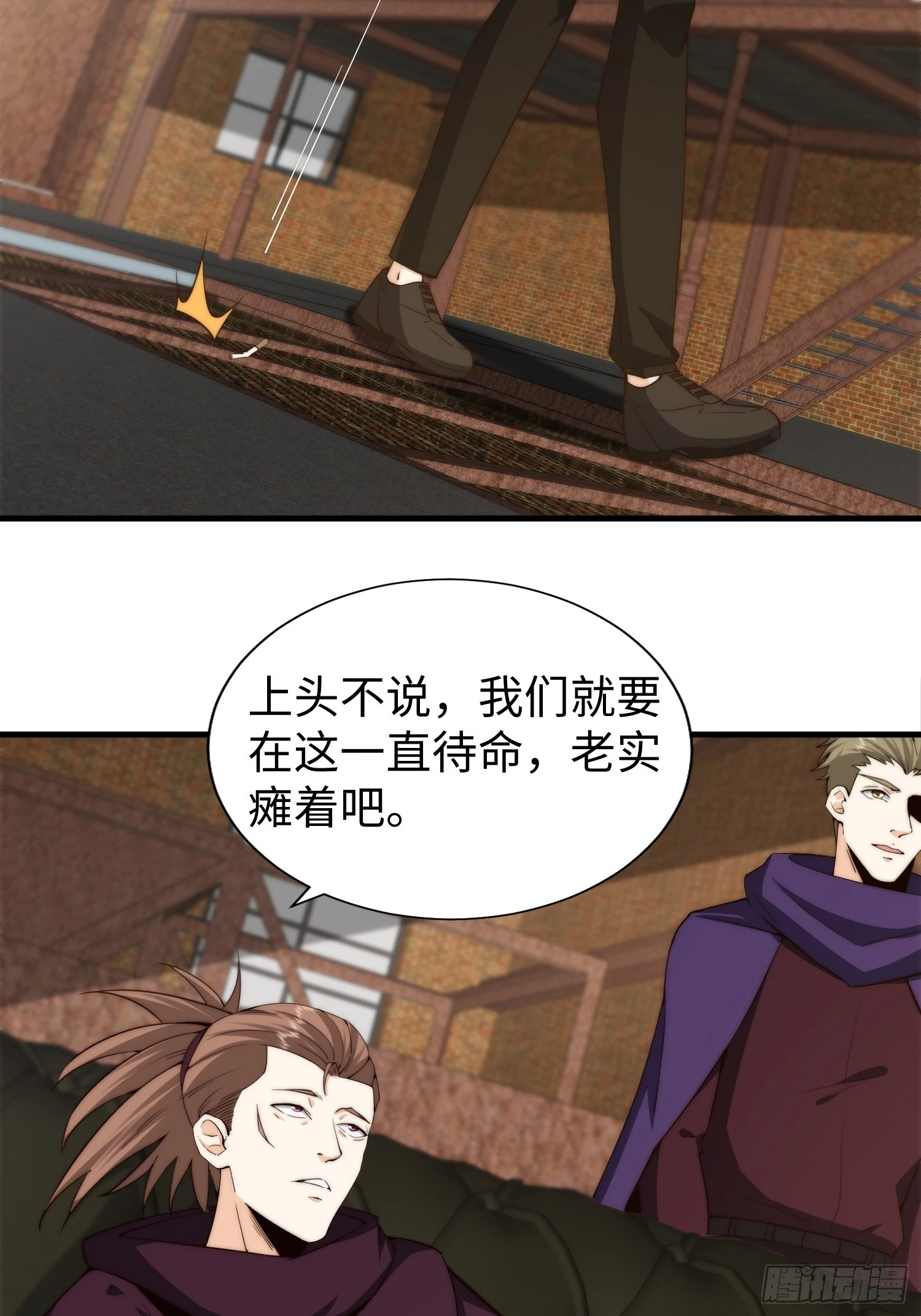026 真以为她是软柿子？16