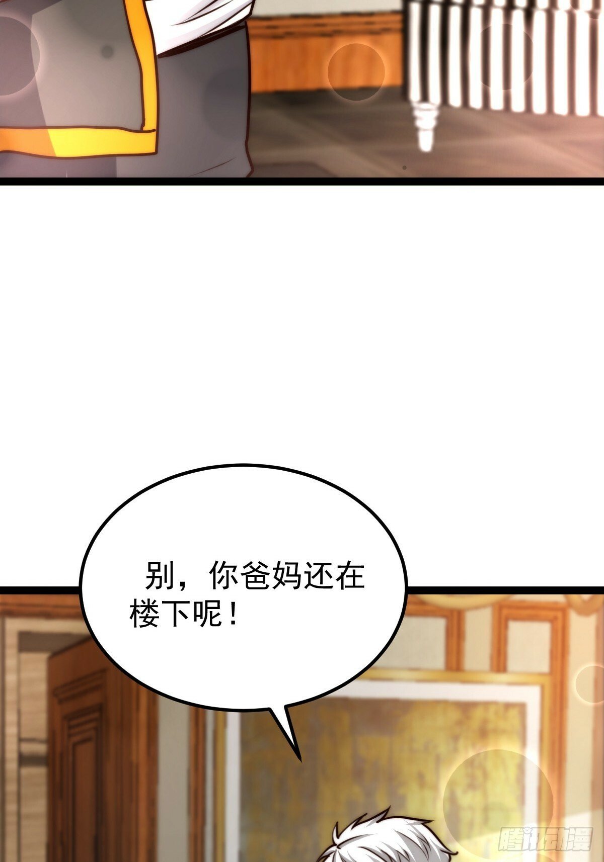 058 就差那么一点呀！3