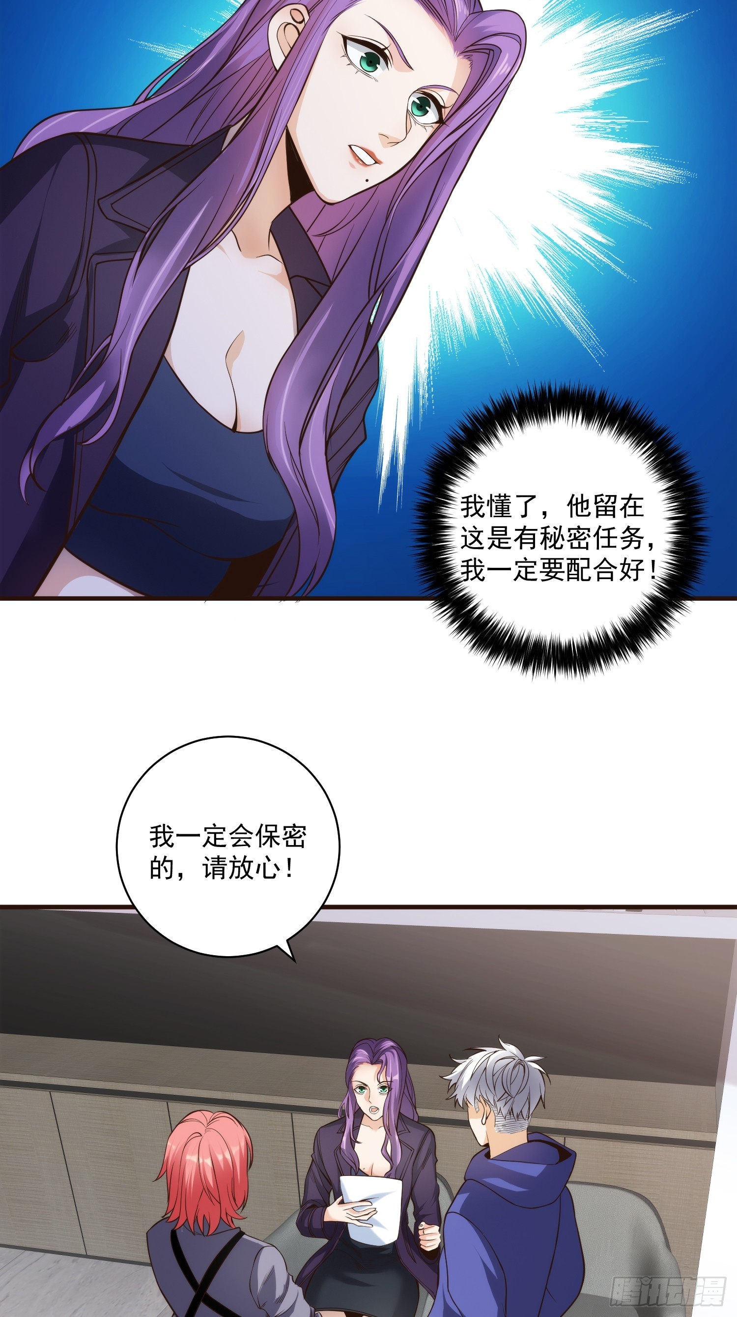 013 杀人蜂组织16