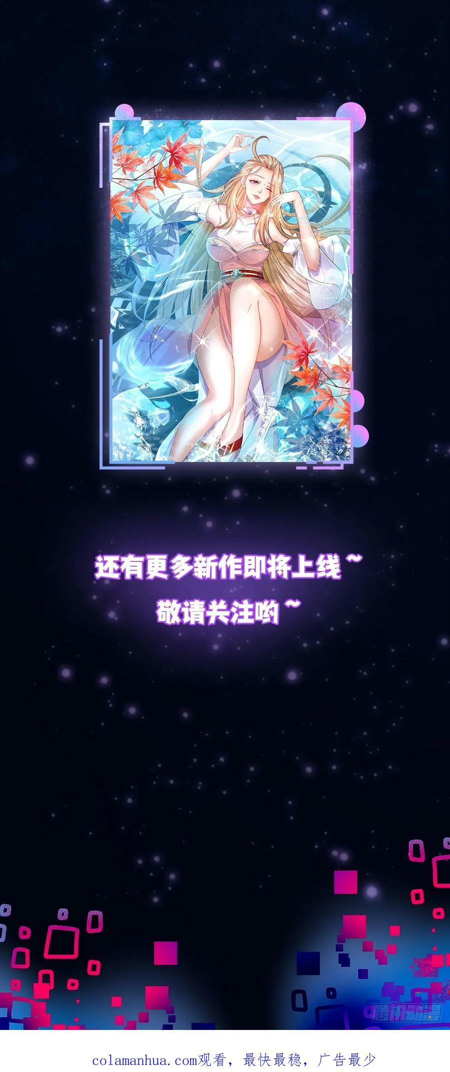 063 血人49