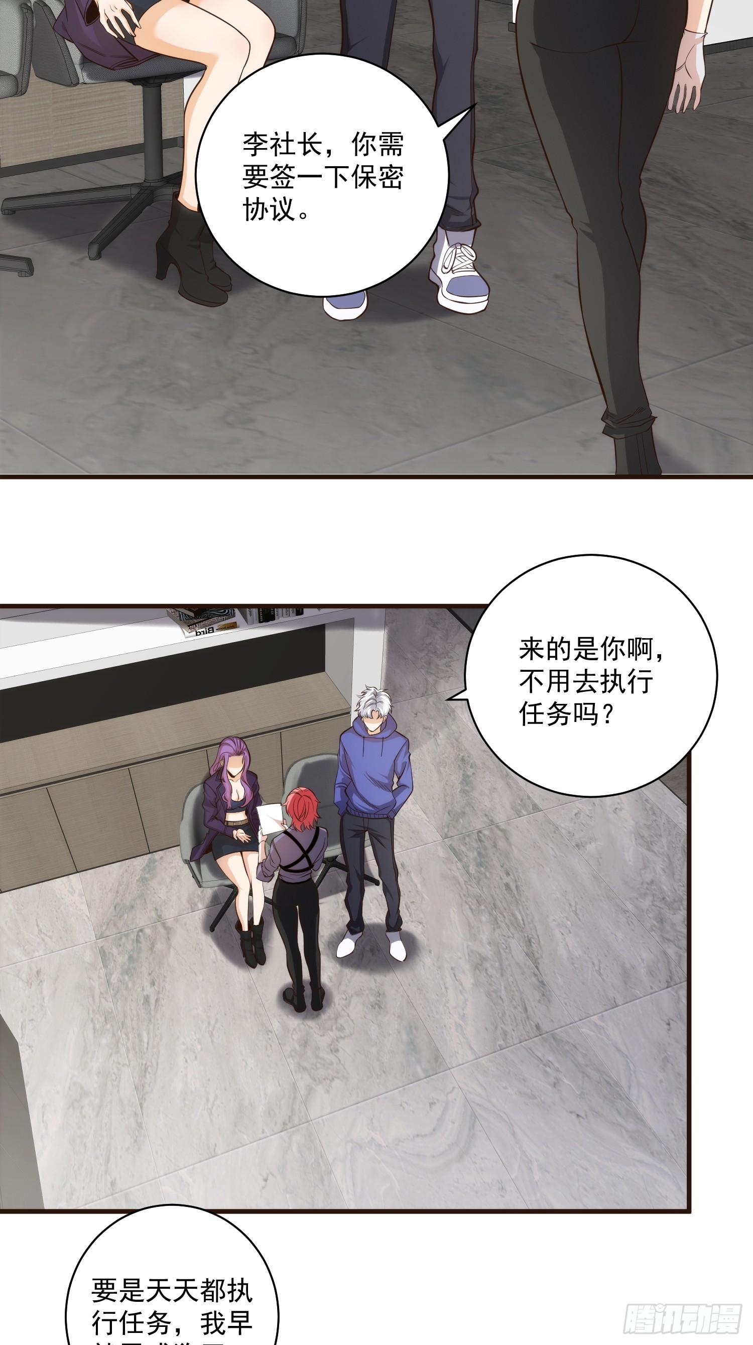 013 杀人蜂组织13