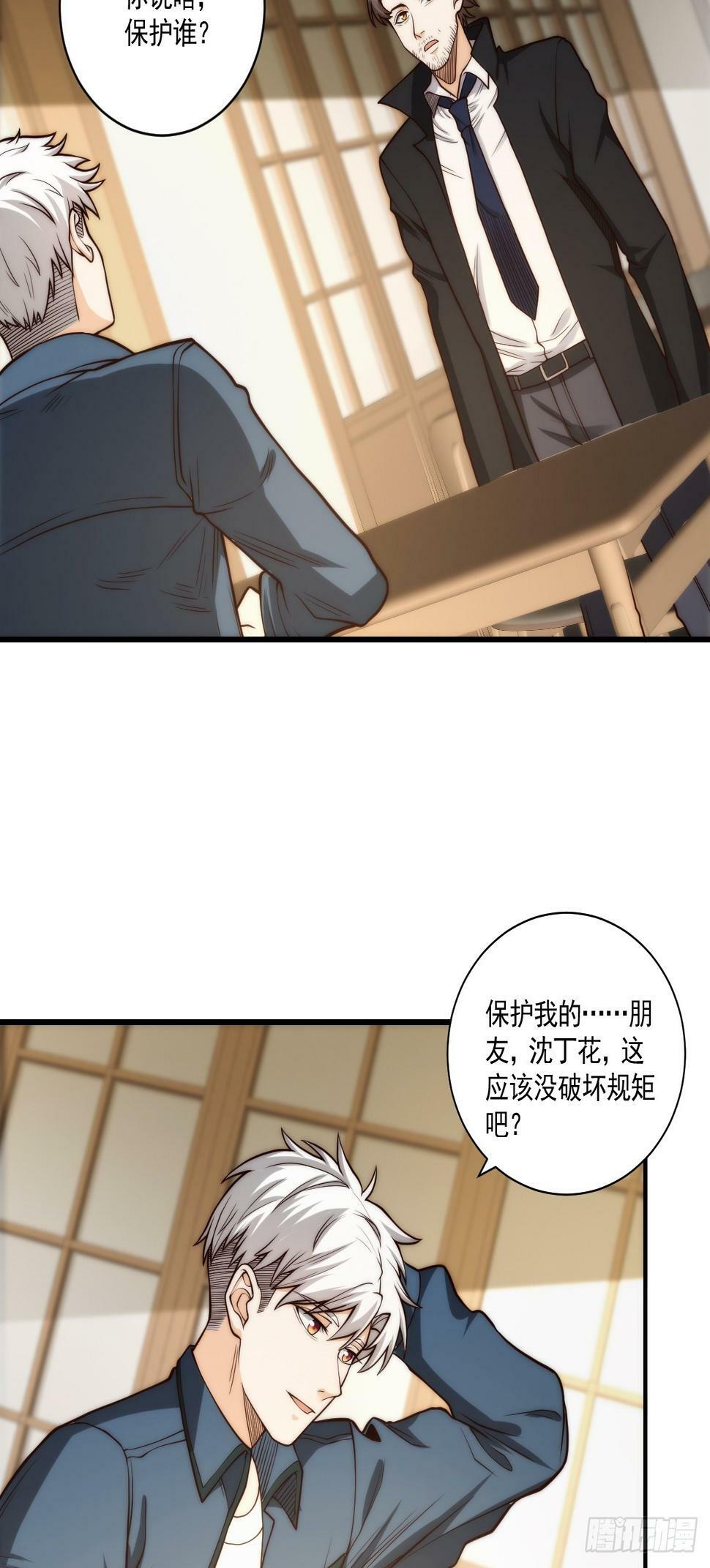 030 月下美人刺客21