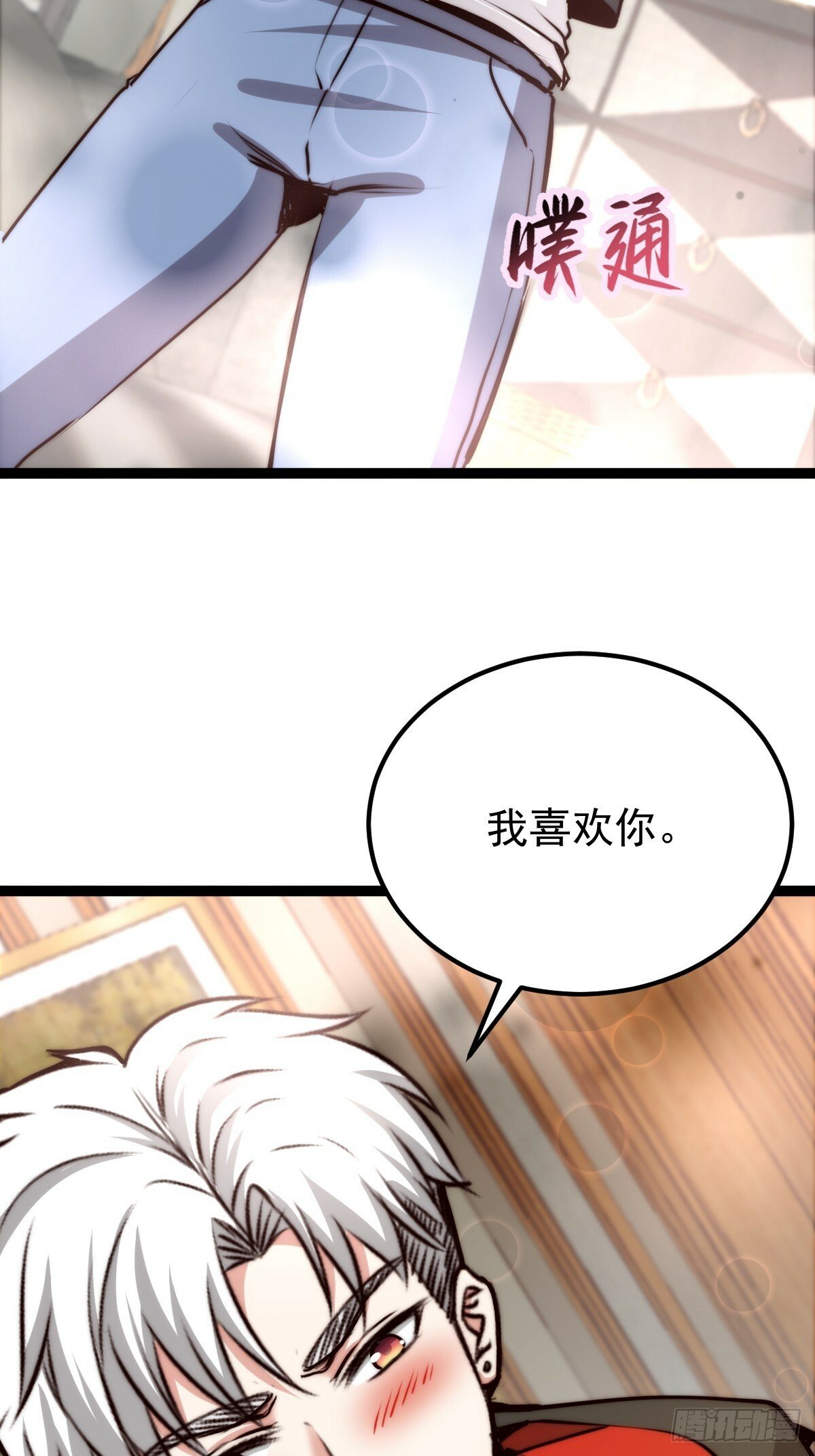 058 就差那么一点呀！29