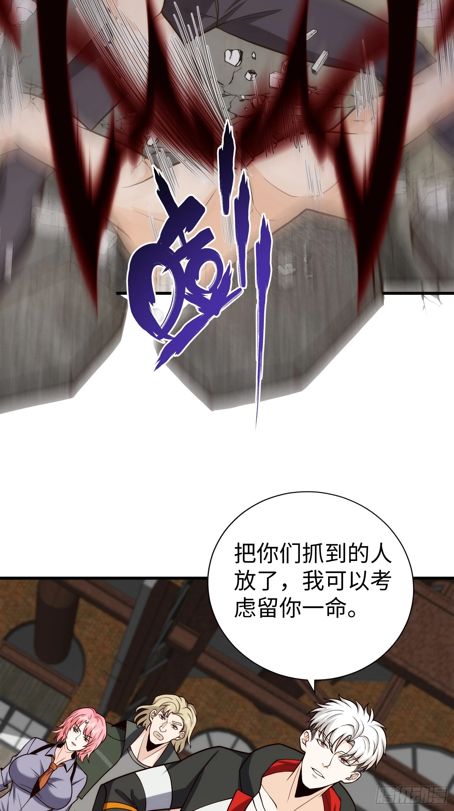 027 我可太喜欢打脸了11
