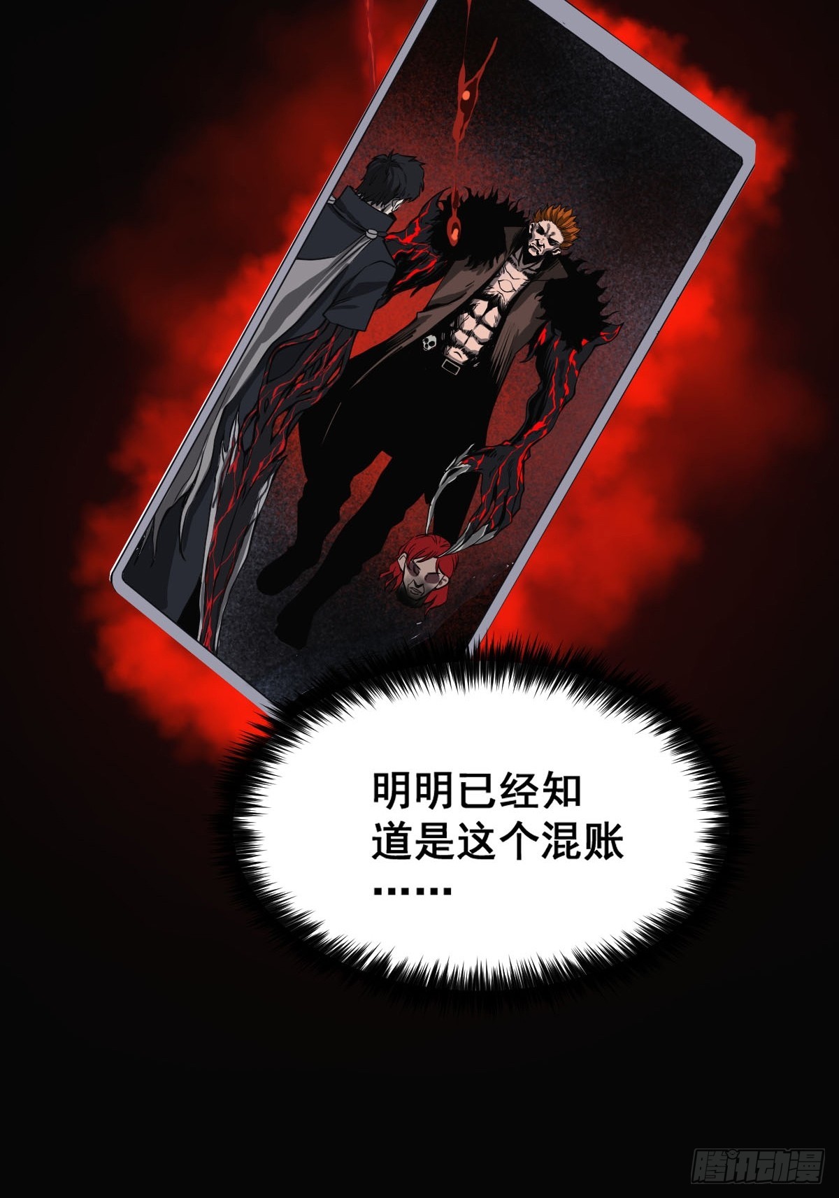 预告 我真的好怕啊！9