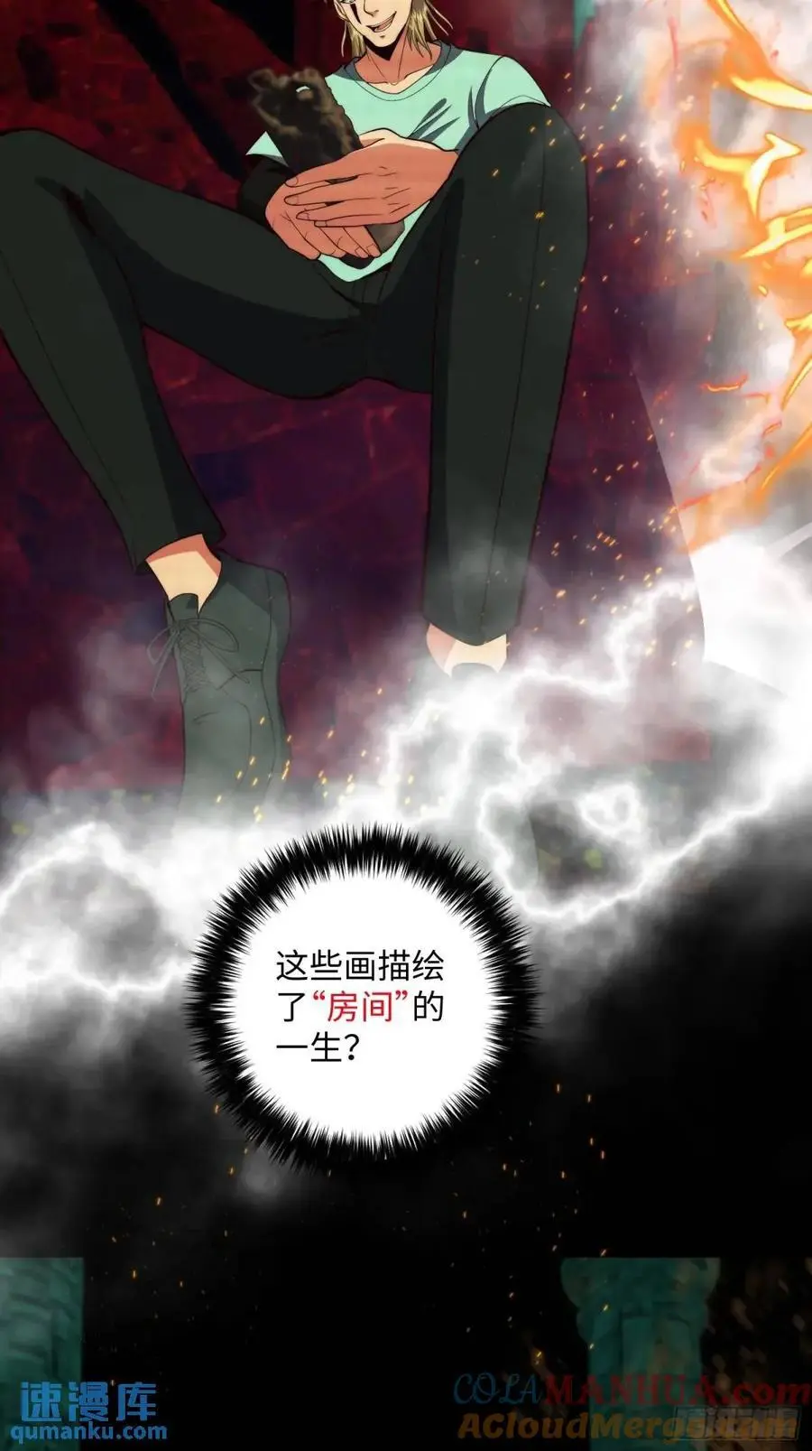 066 远没有结束18