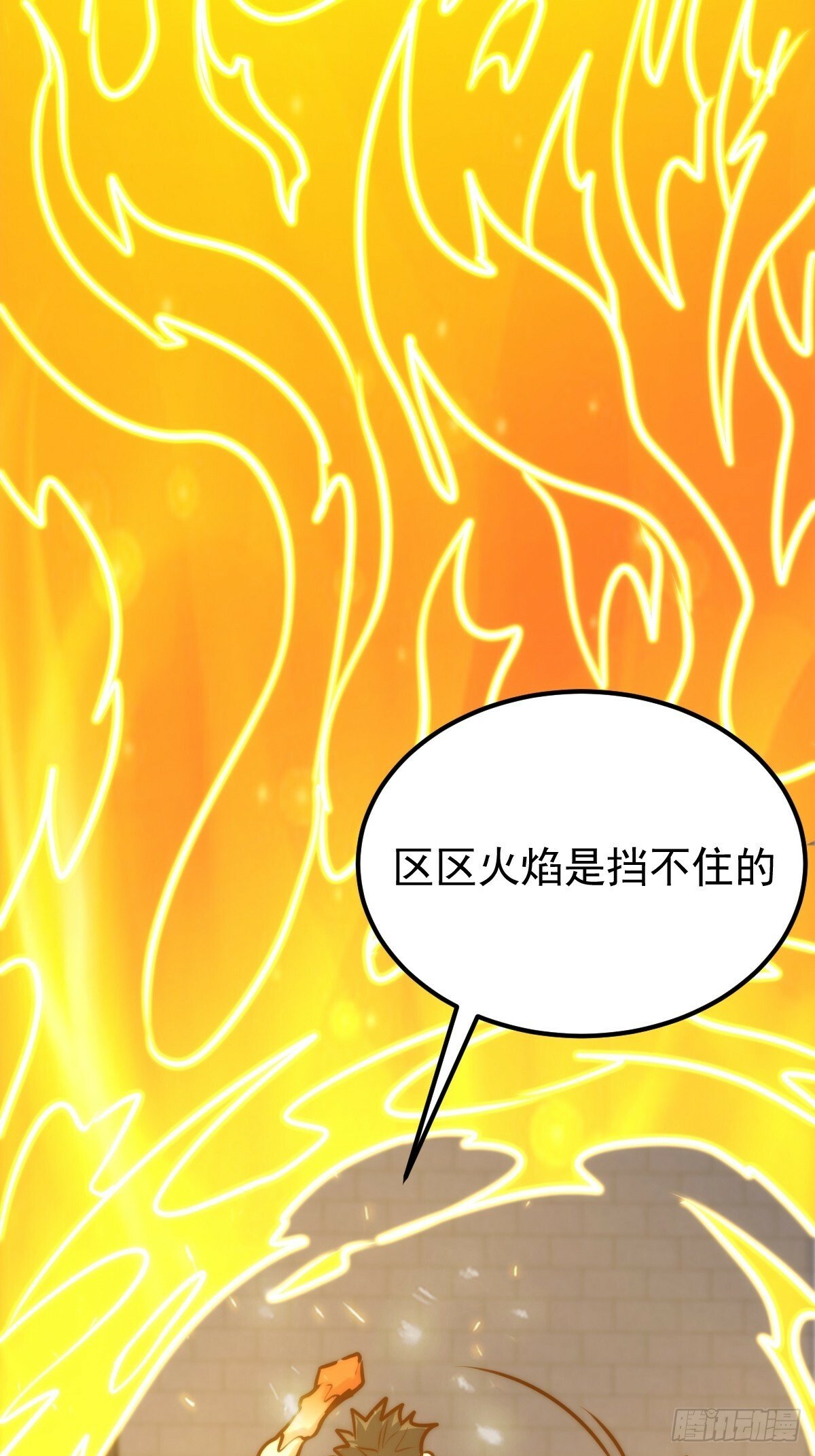 054 让邪恶燃烧36