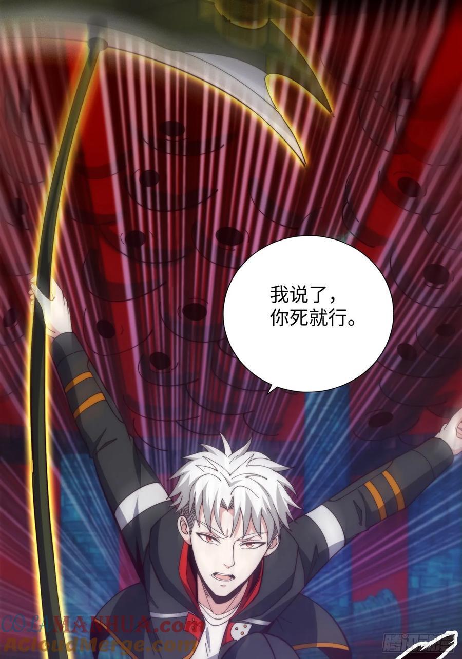 065 终幕之战18