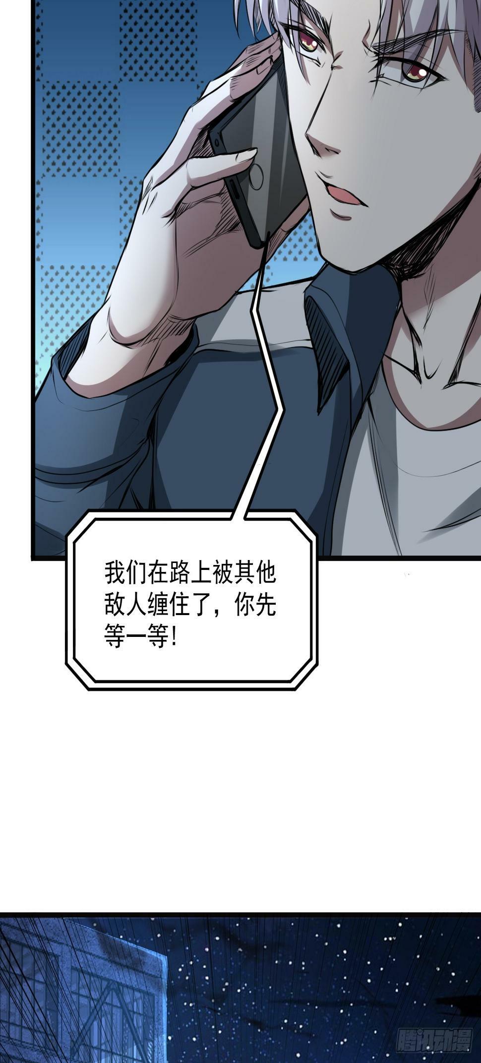 032 绷带身段的虐杀4