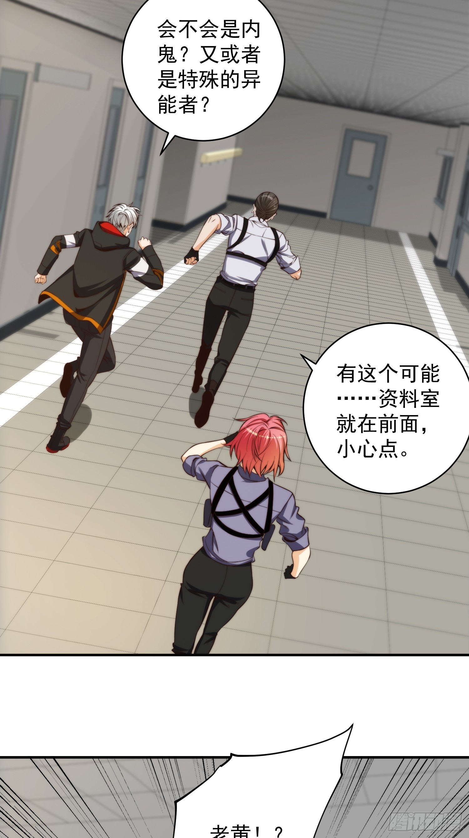 006 月入十万不是梦！26