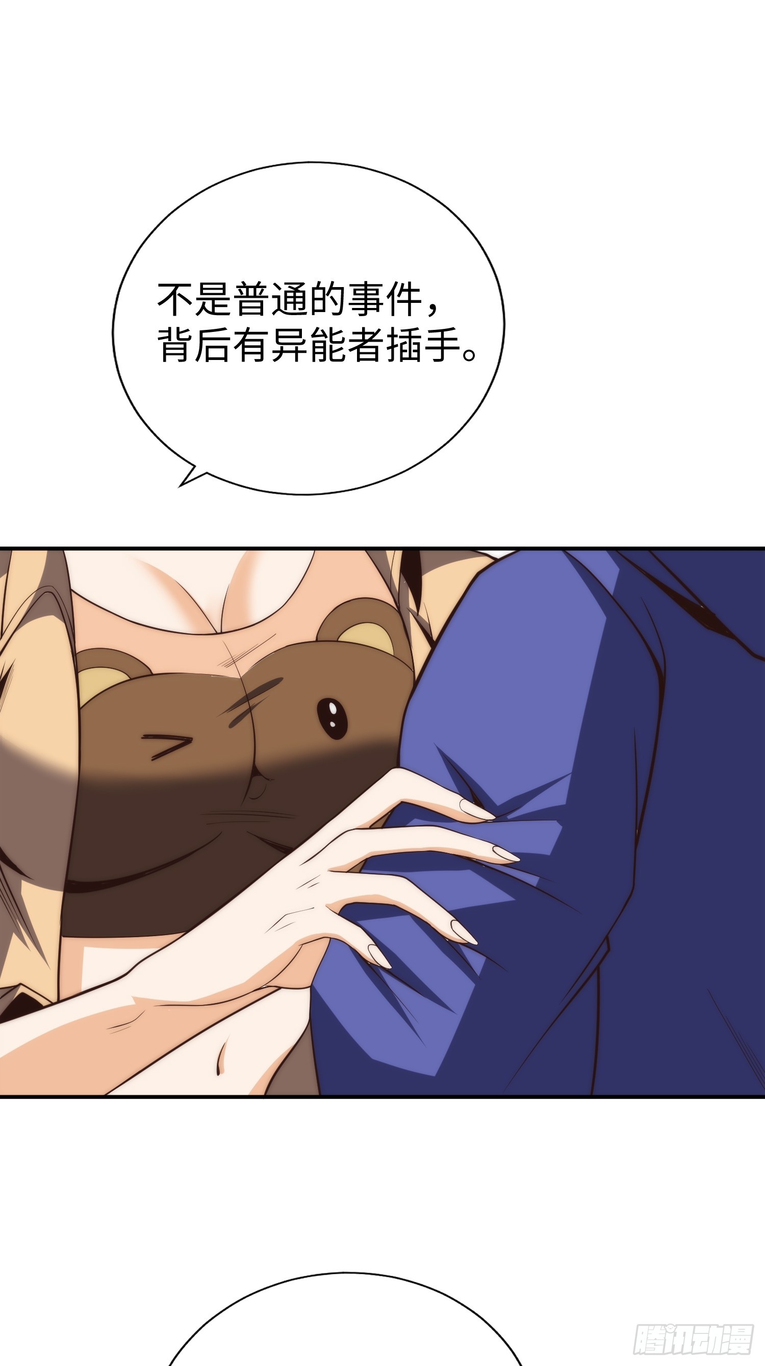 016 假装情侣？21