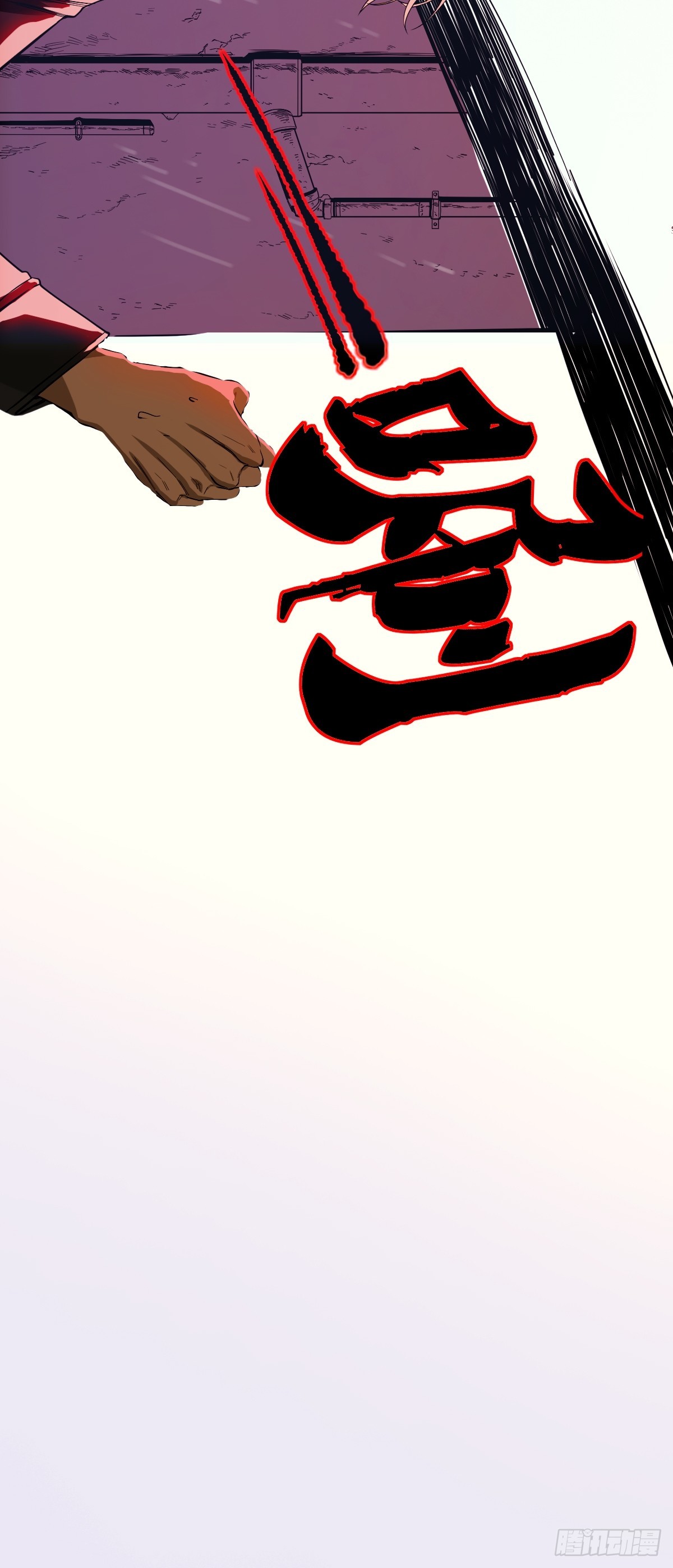 001 我真的好怕啊！10