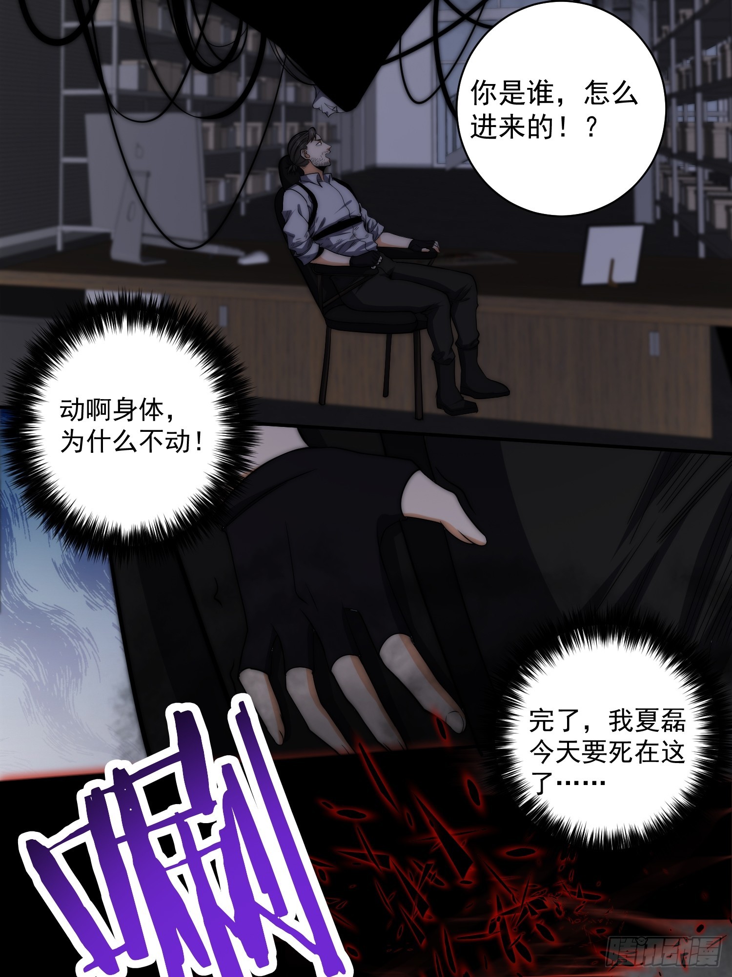 014 惊梦27