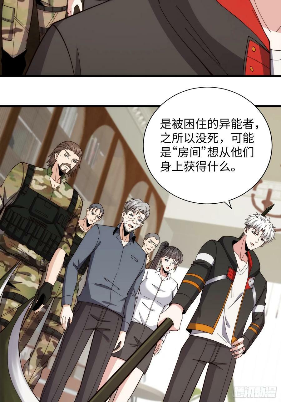 062 对他是一种解脱7