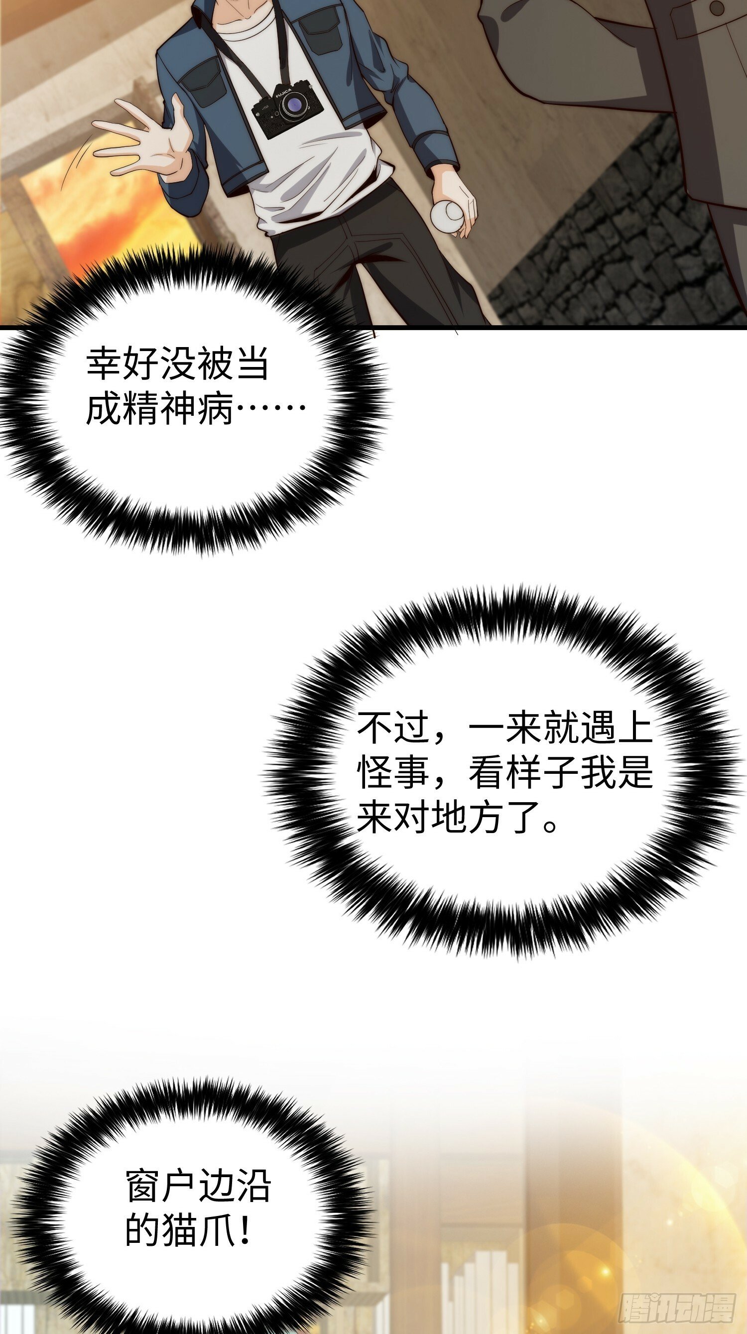 040 灵魂出窍6