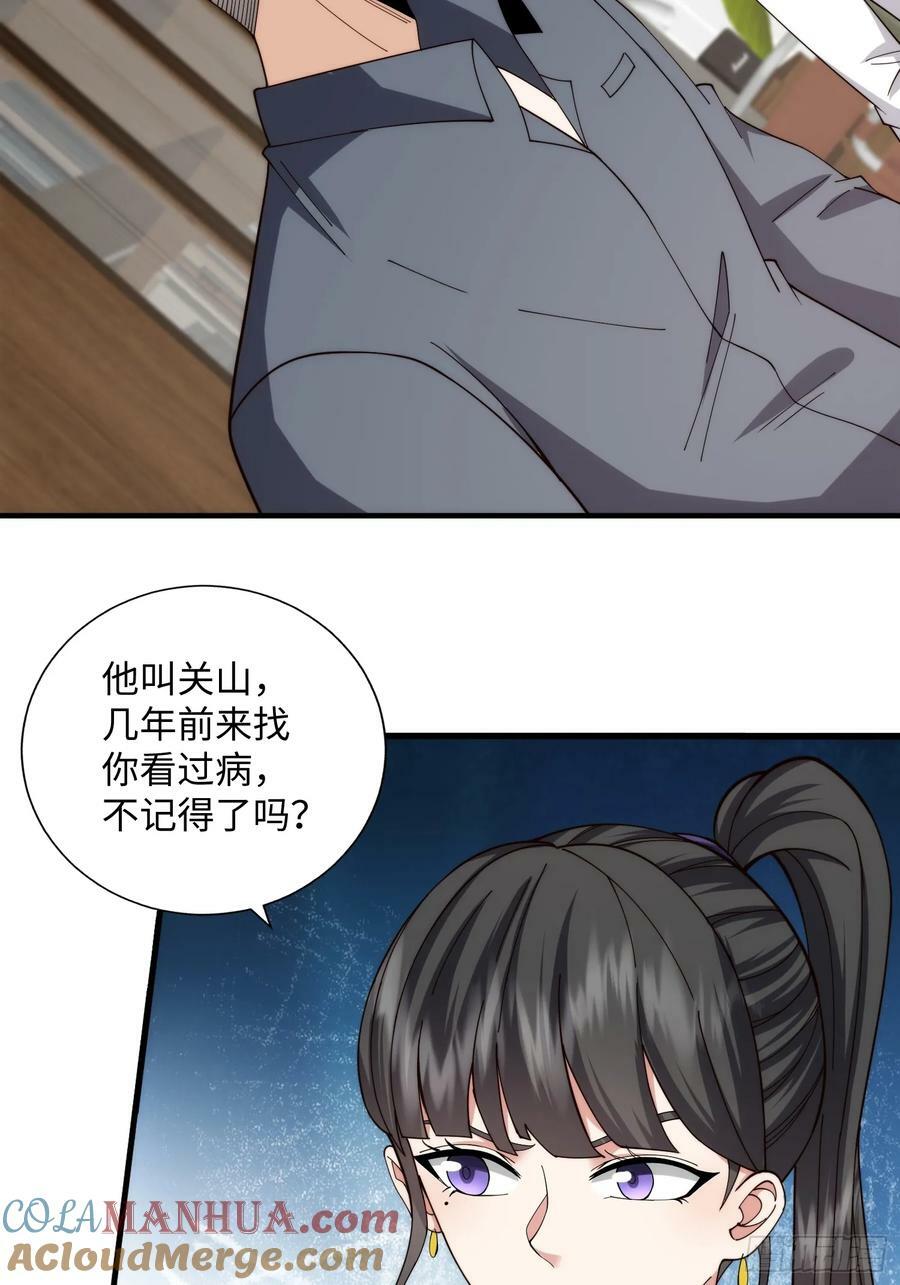062 对他是一种解脱12