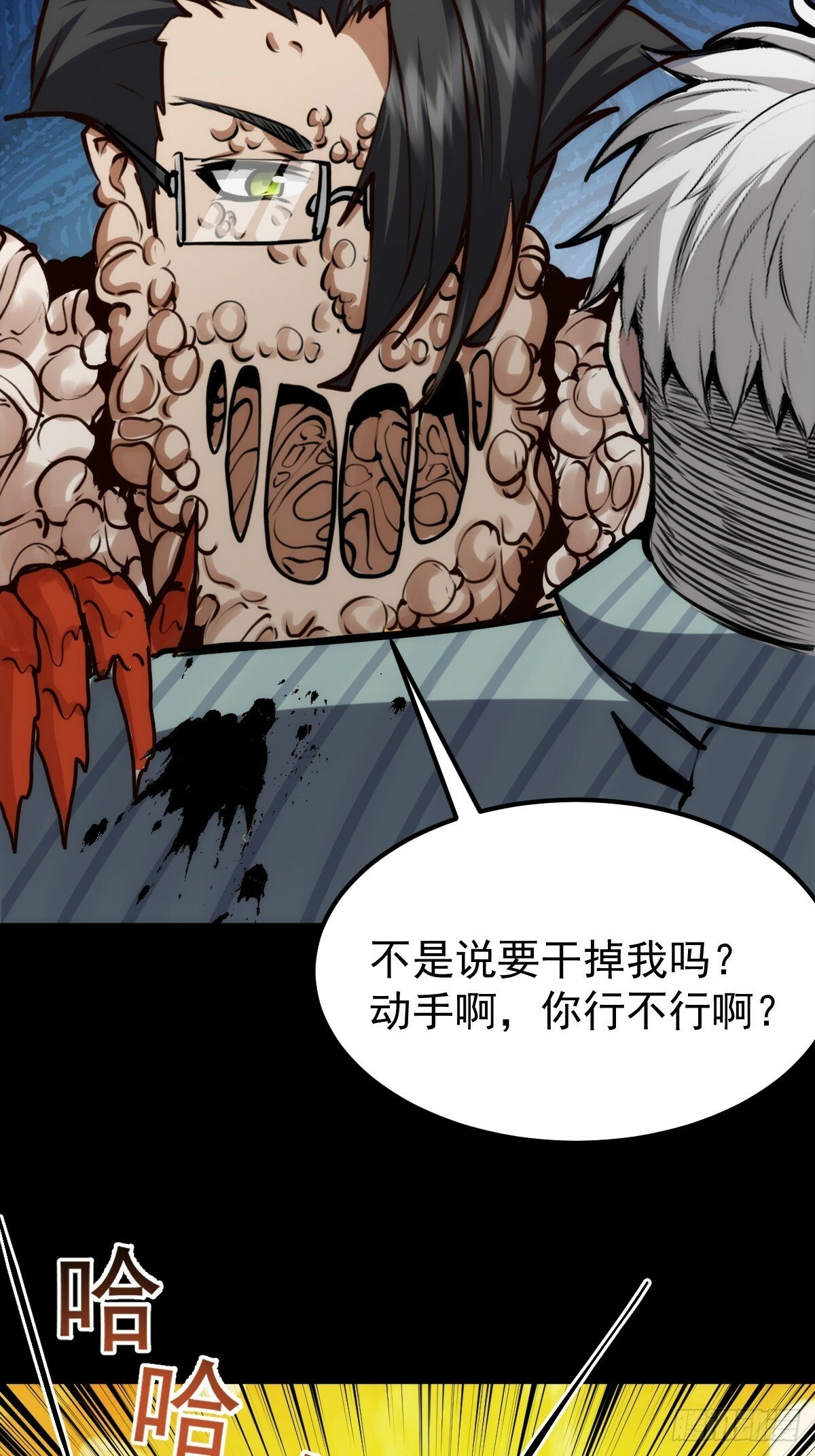 054 让邪恶燃烧19
