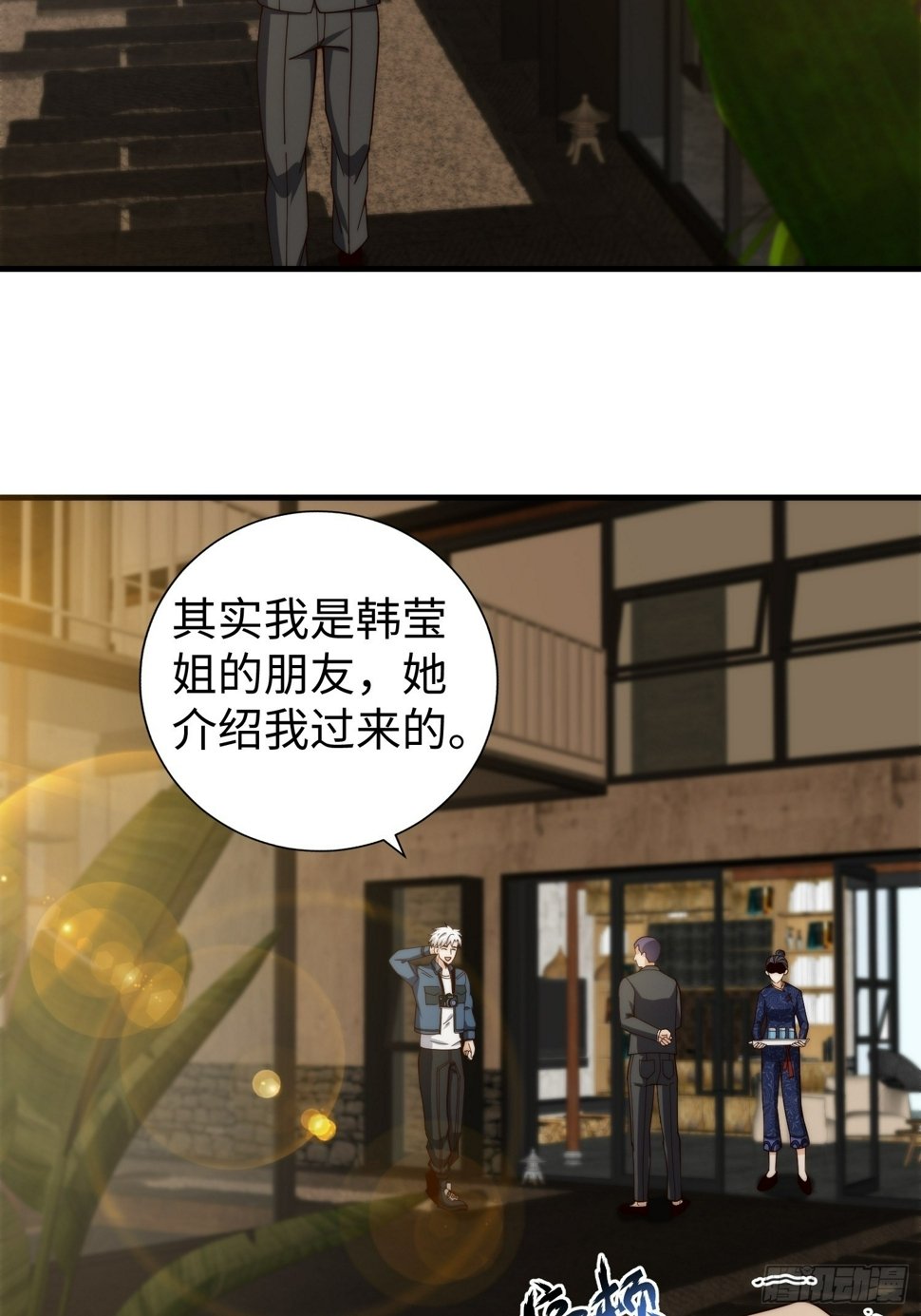 039 诡异的村落29