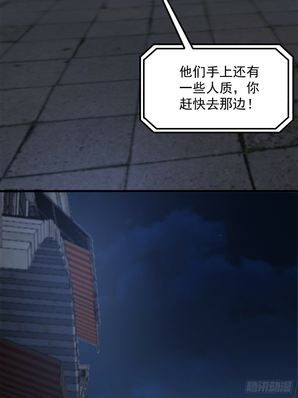 031 黑暗中的血腥33