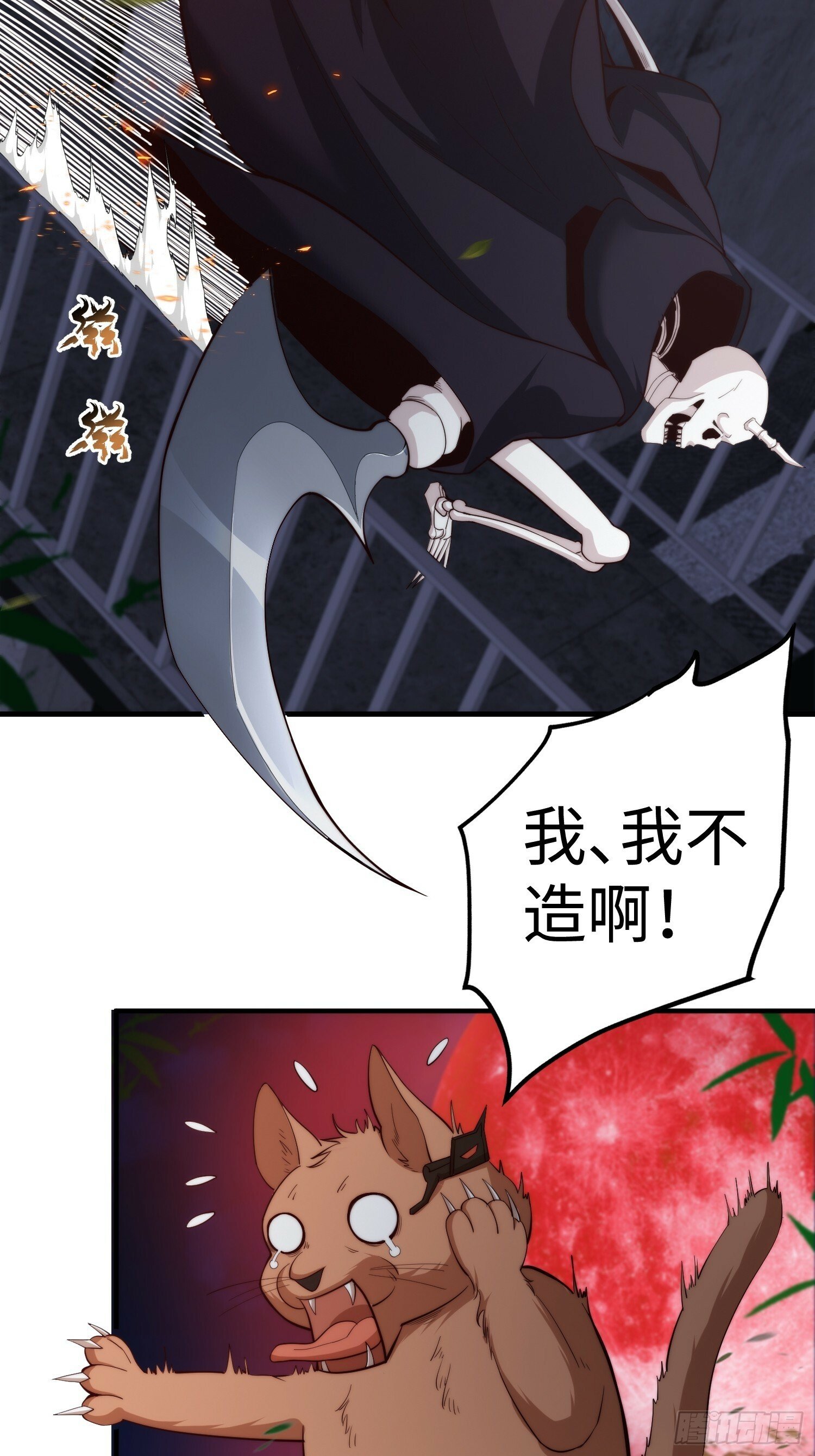 040 灵魂出窍32