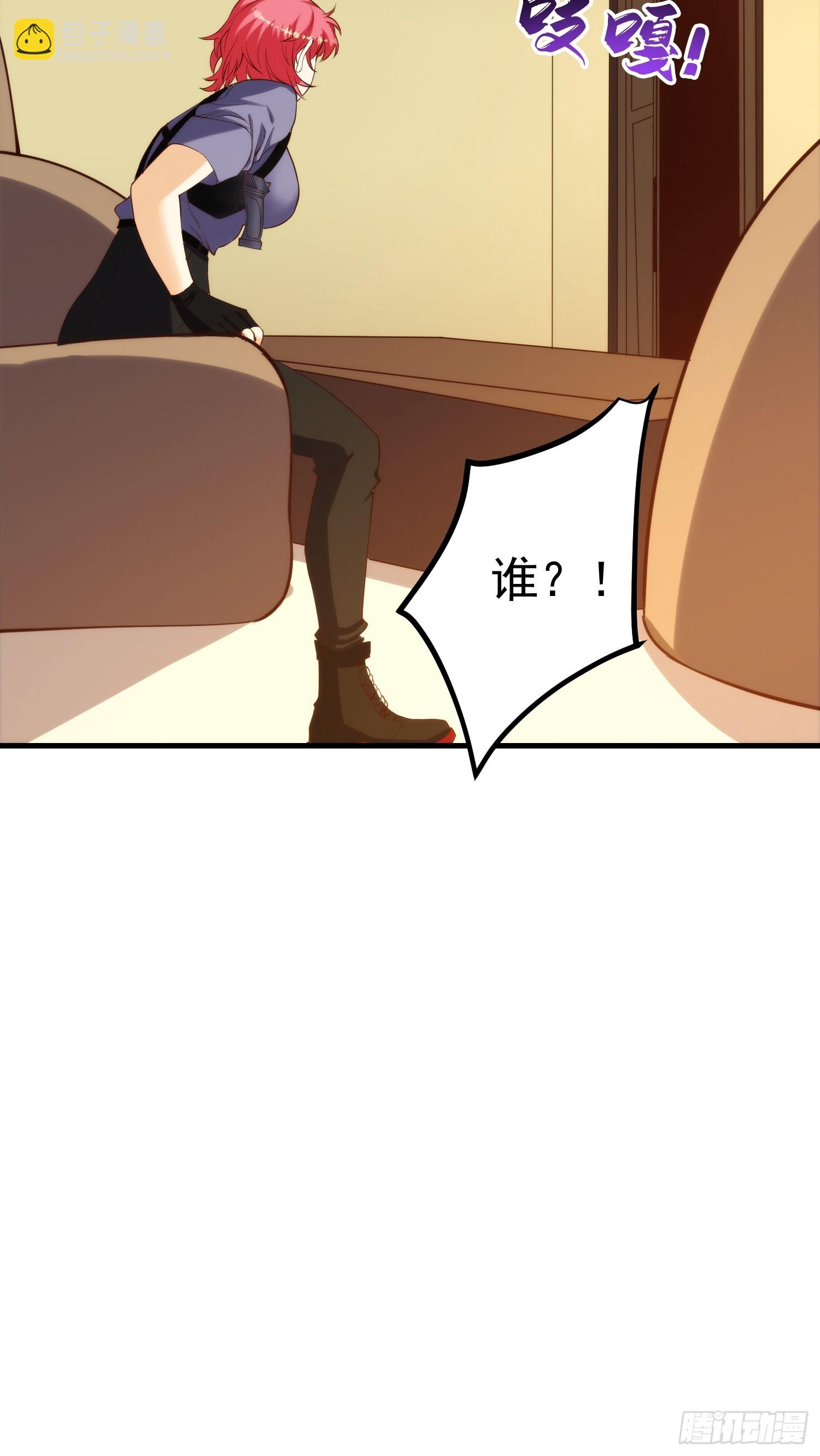 004 新的异能获取！34