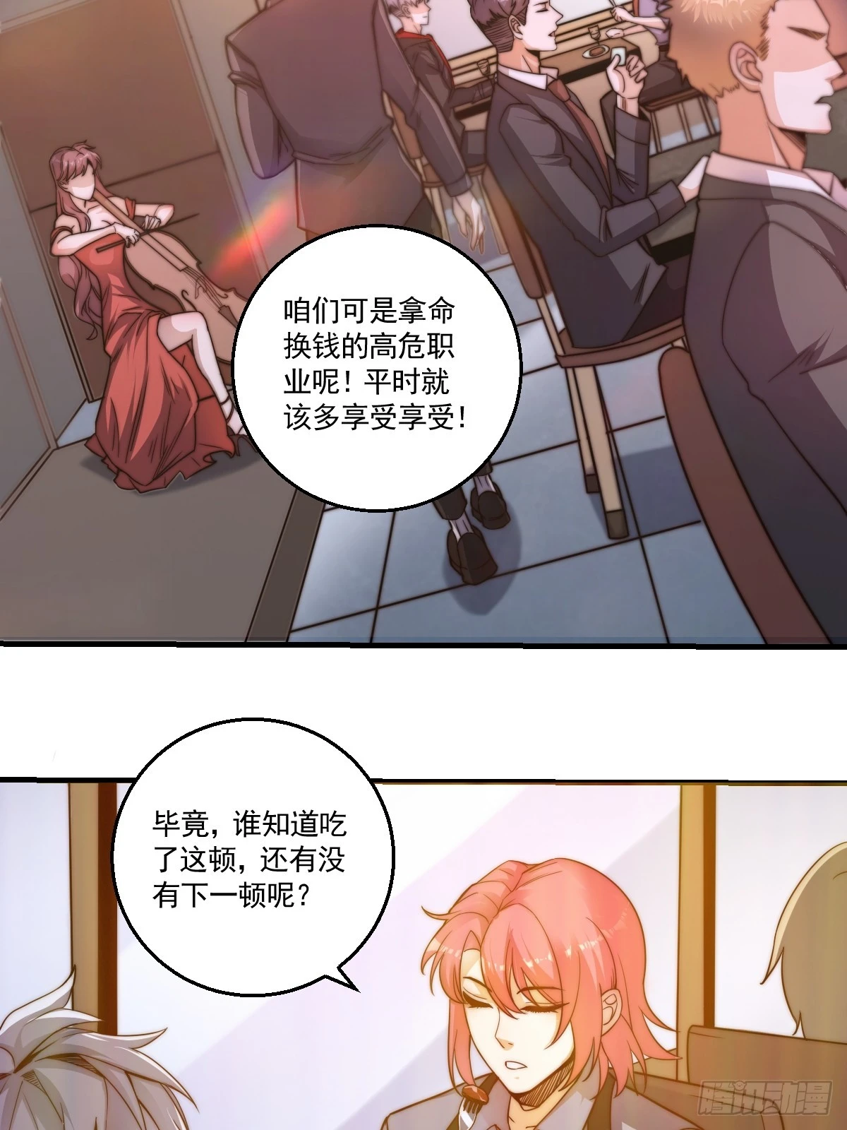 023 搁这儿丢人呢？12