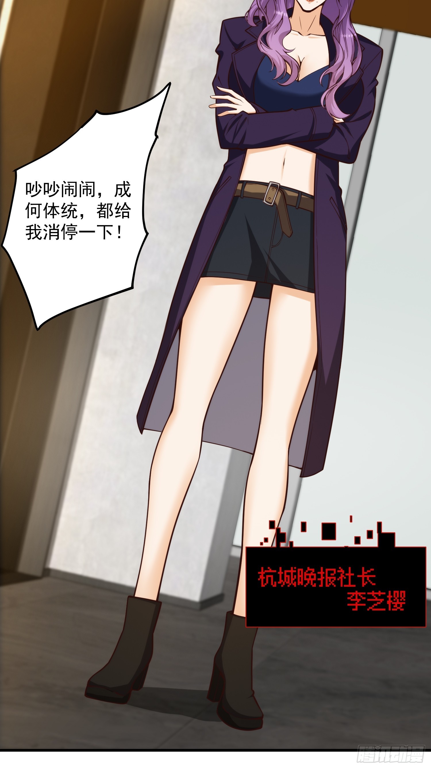 010 暴躁的美人上司16