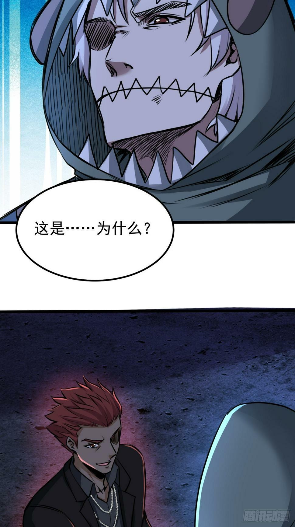035 自相残杀35