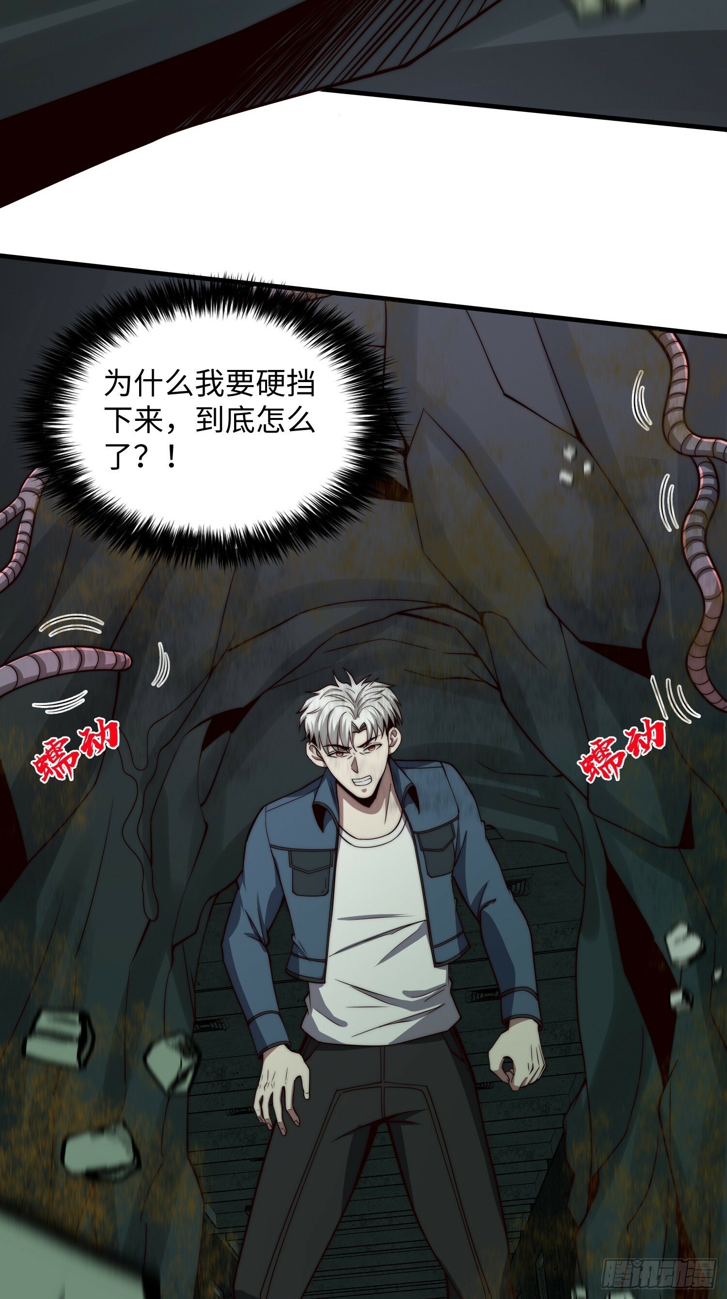 045 恶鬼来袭46