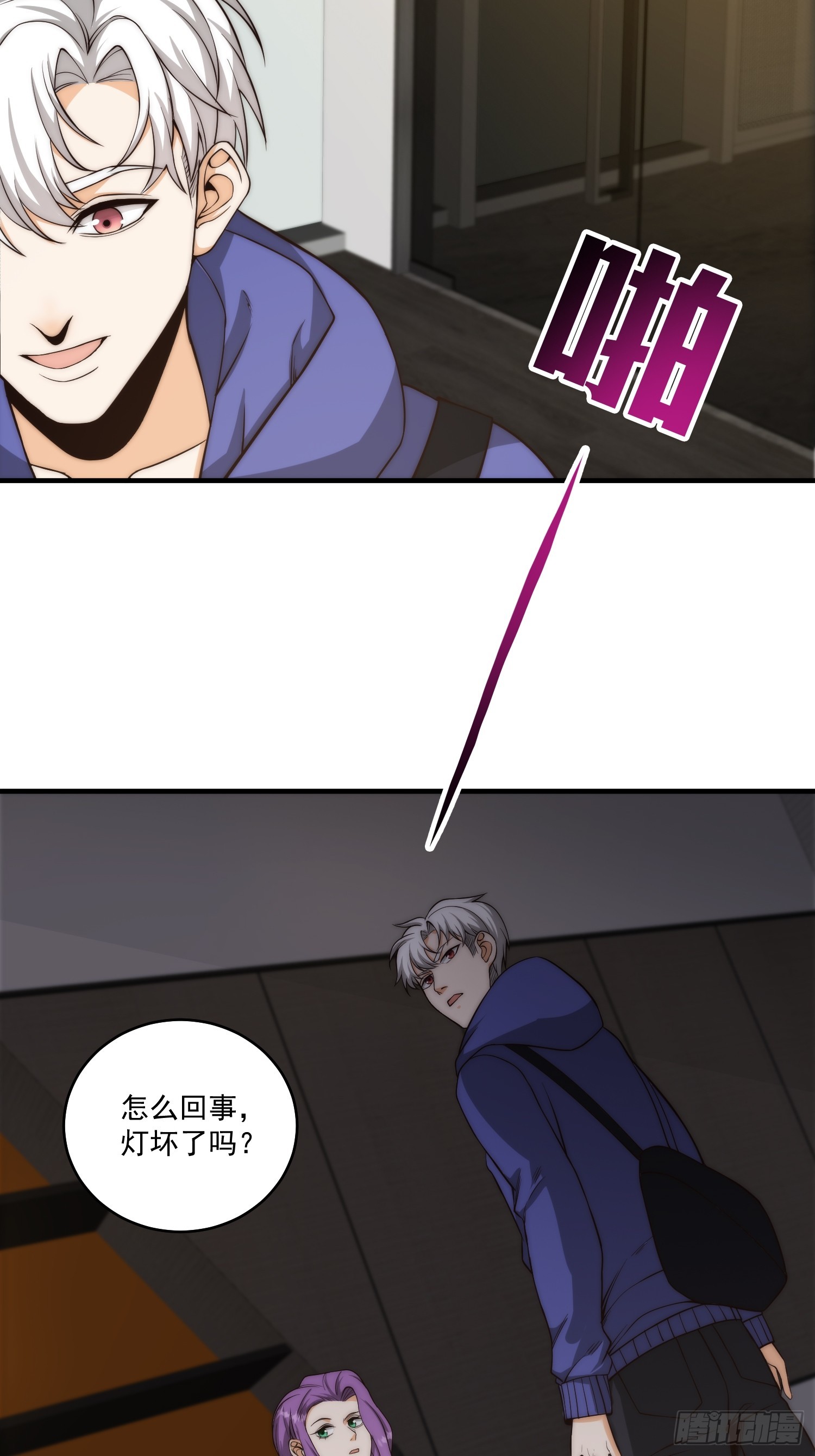 011 黑灯瞎火的密室15