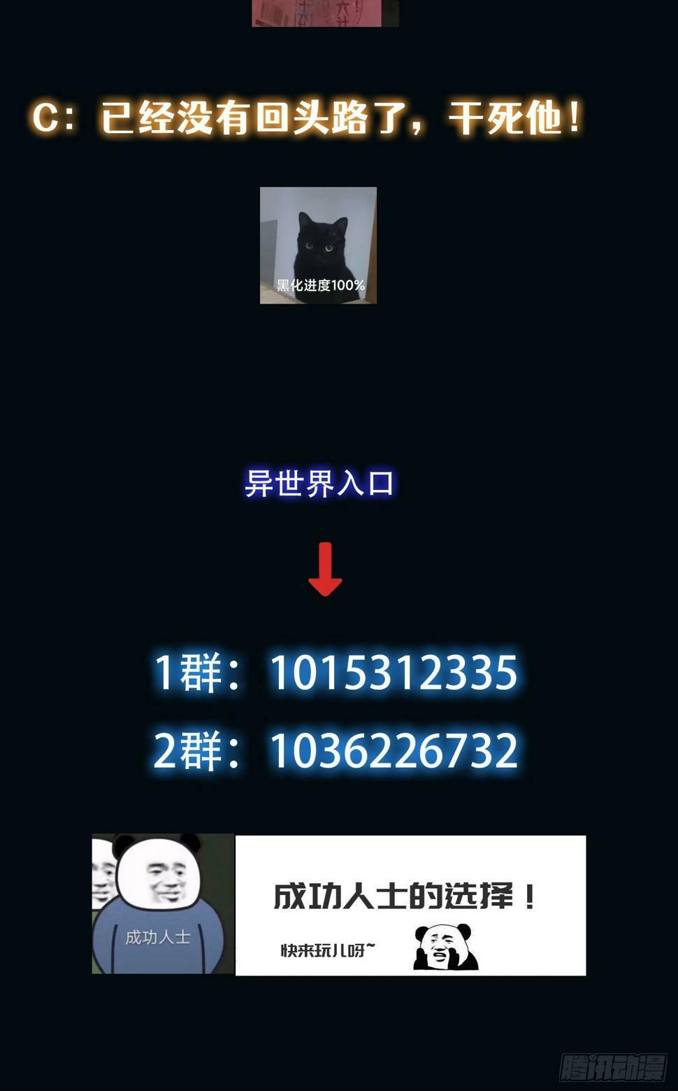 036 一招黑虎掏心57