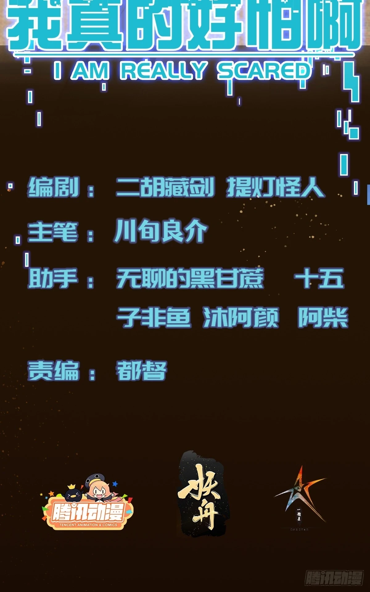 027 我可太喜欢打脸了1