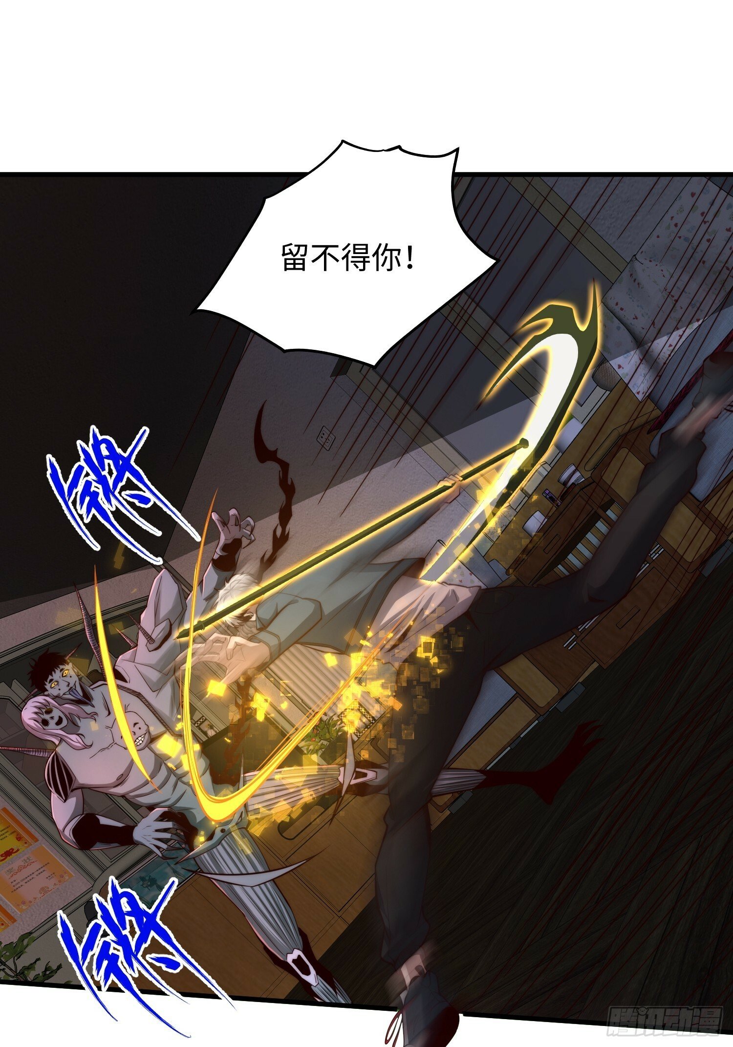 045 恶鬼来袭27