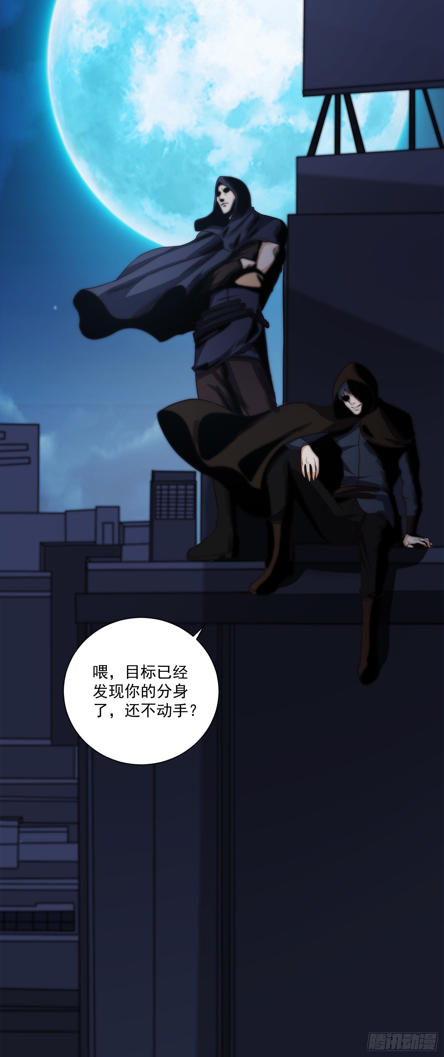 015 潜伏在暗中的黑影10