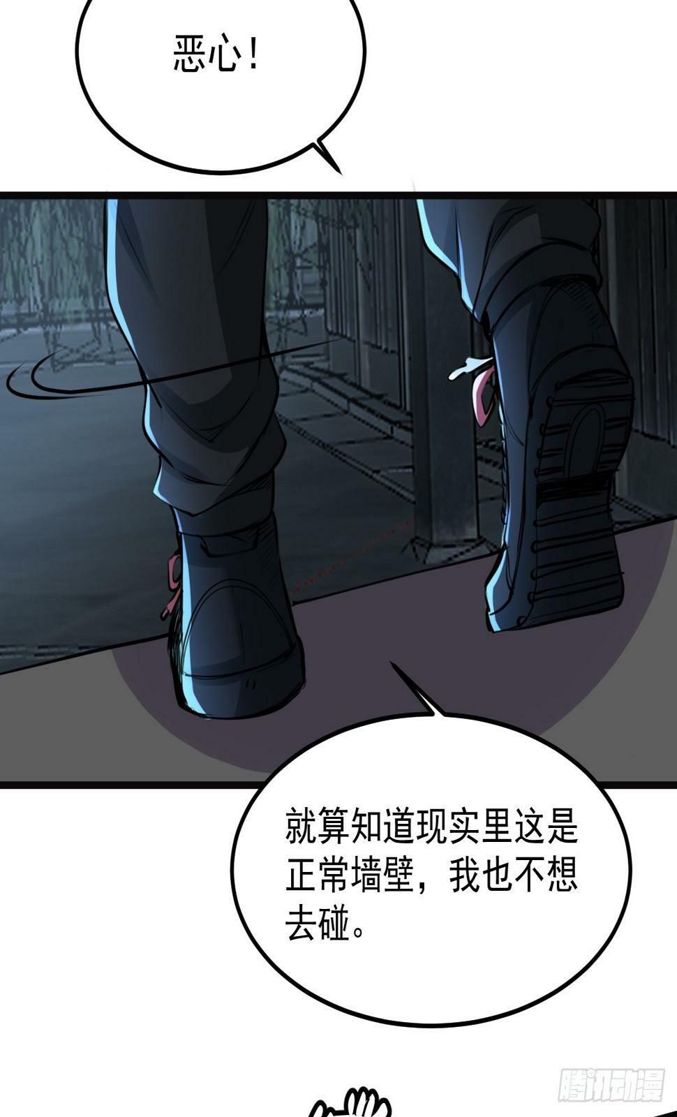 032 绷带身段的虐杀17