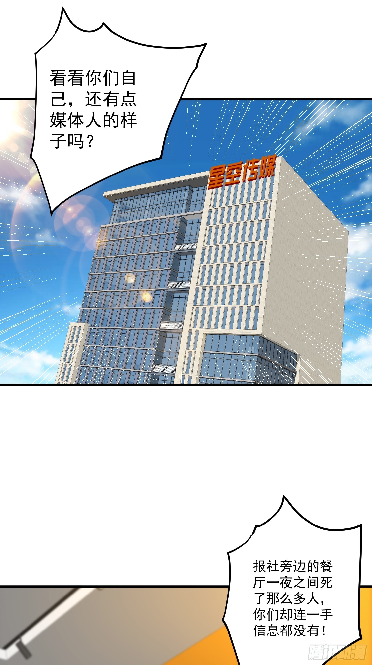 010 暴躁的美人上司2