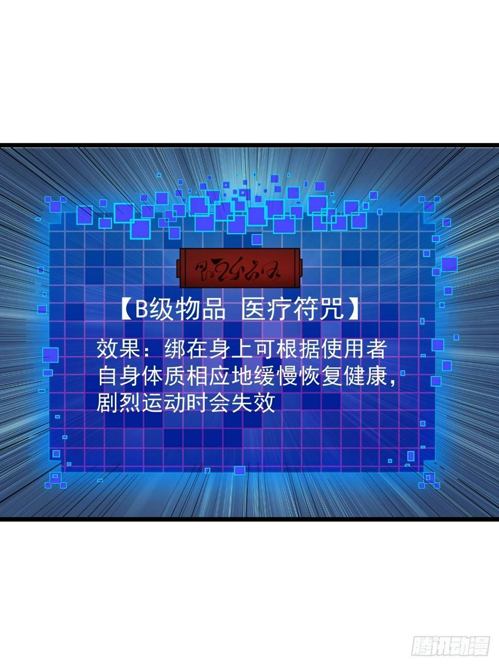 033 孤身闯入黑暗22