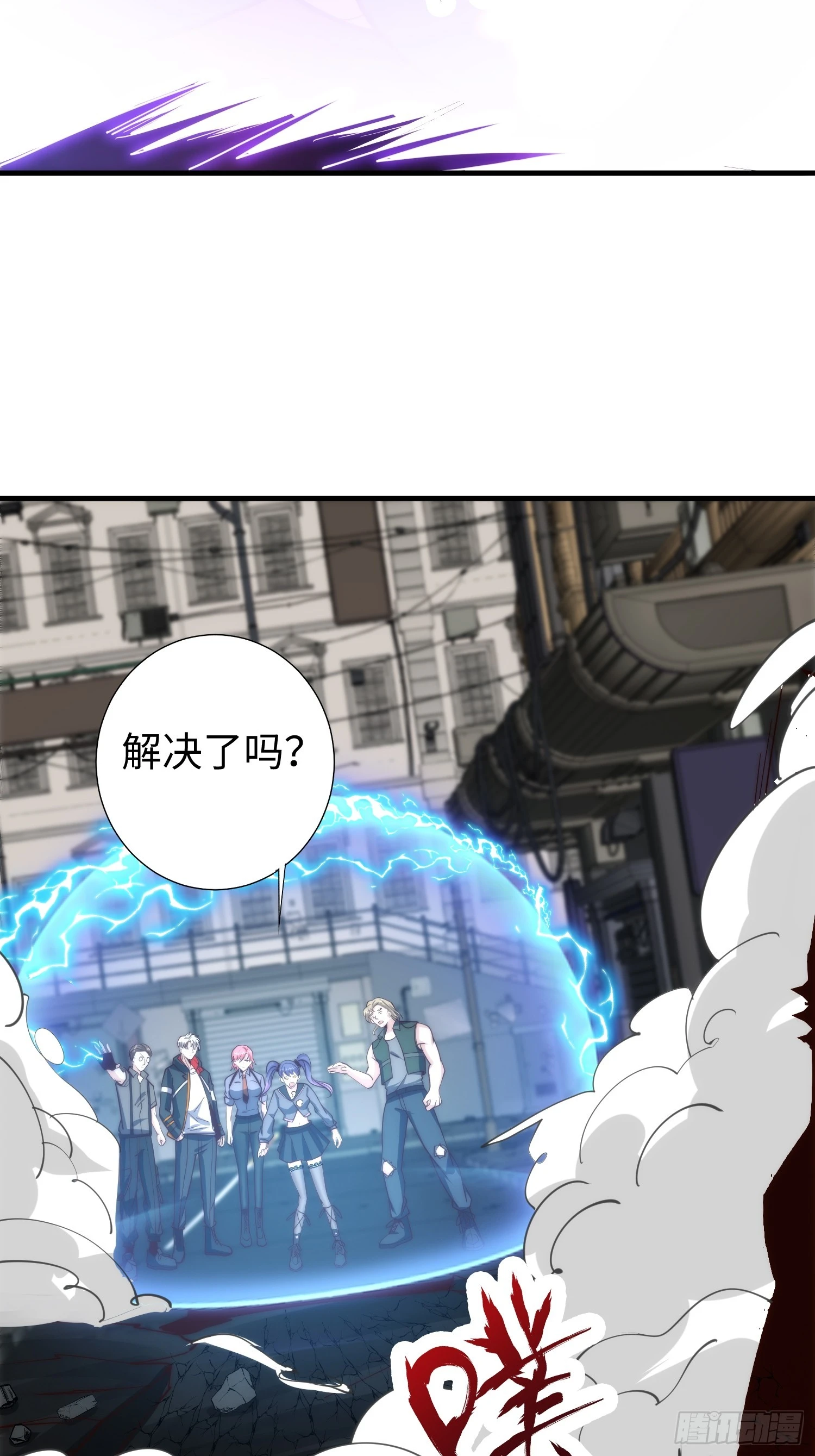 025 蜥蜴人38
