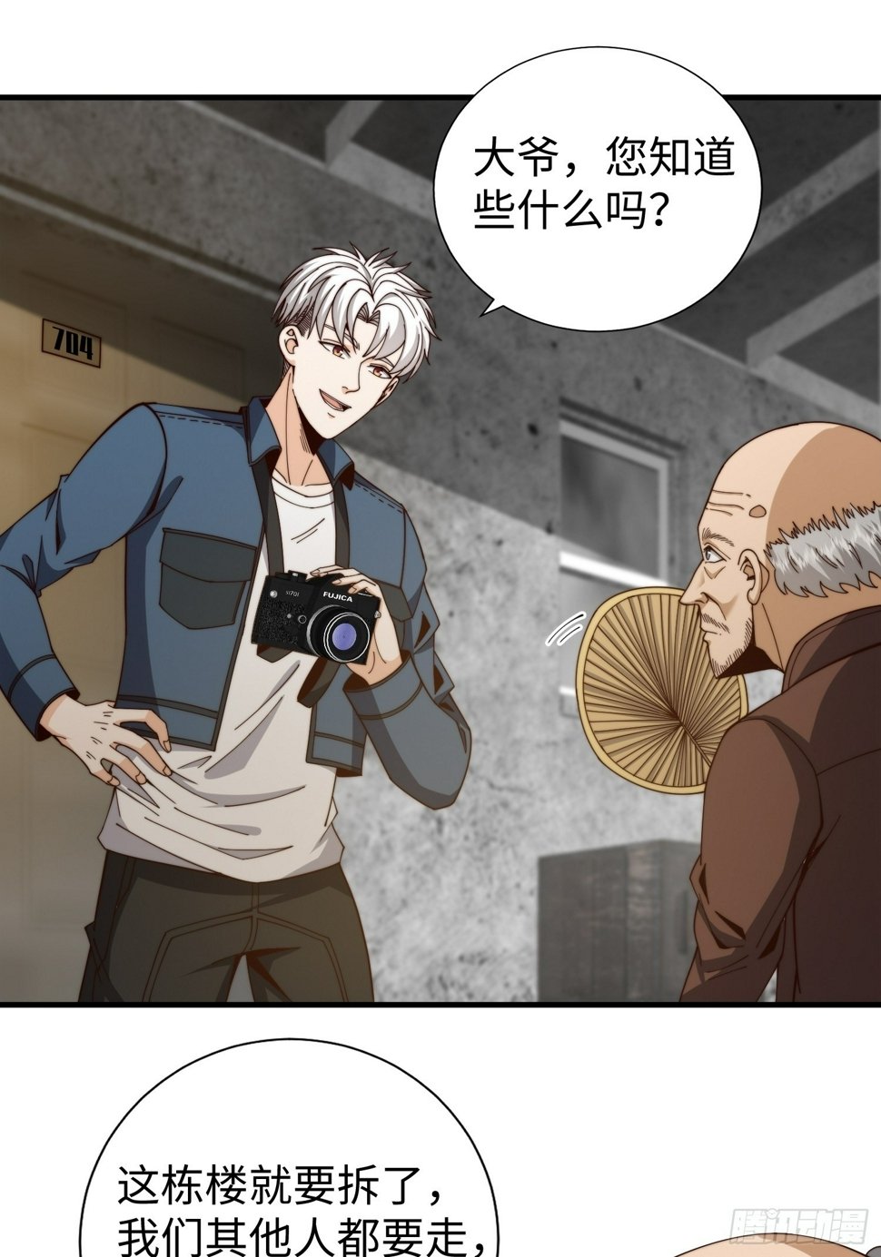 039 诡异的村落13