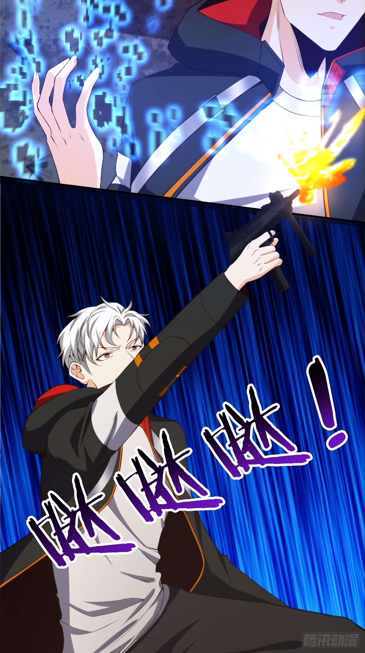 007 「组织」的怪人29
