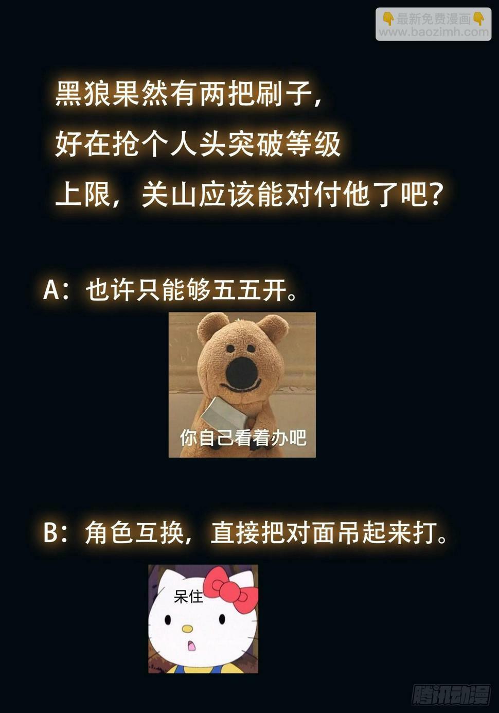 035 自相残杀50