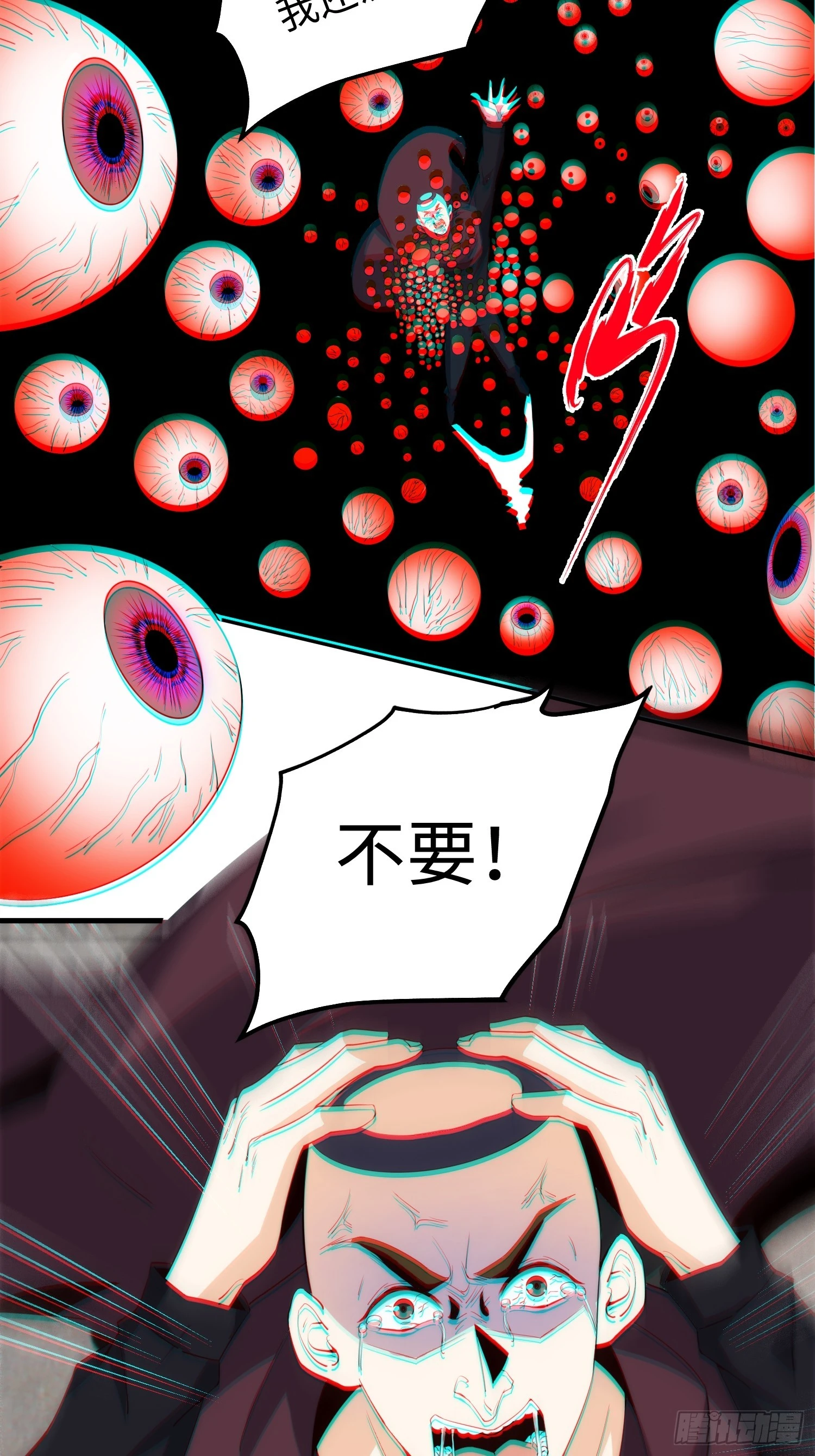 026 真以为她是软柿子？33