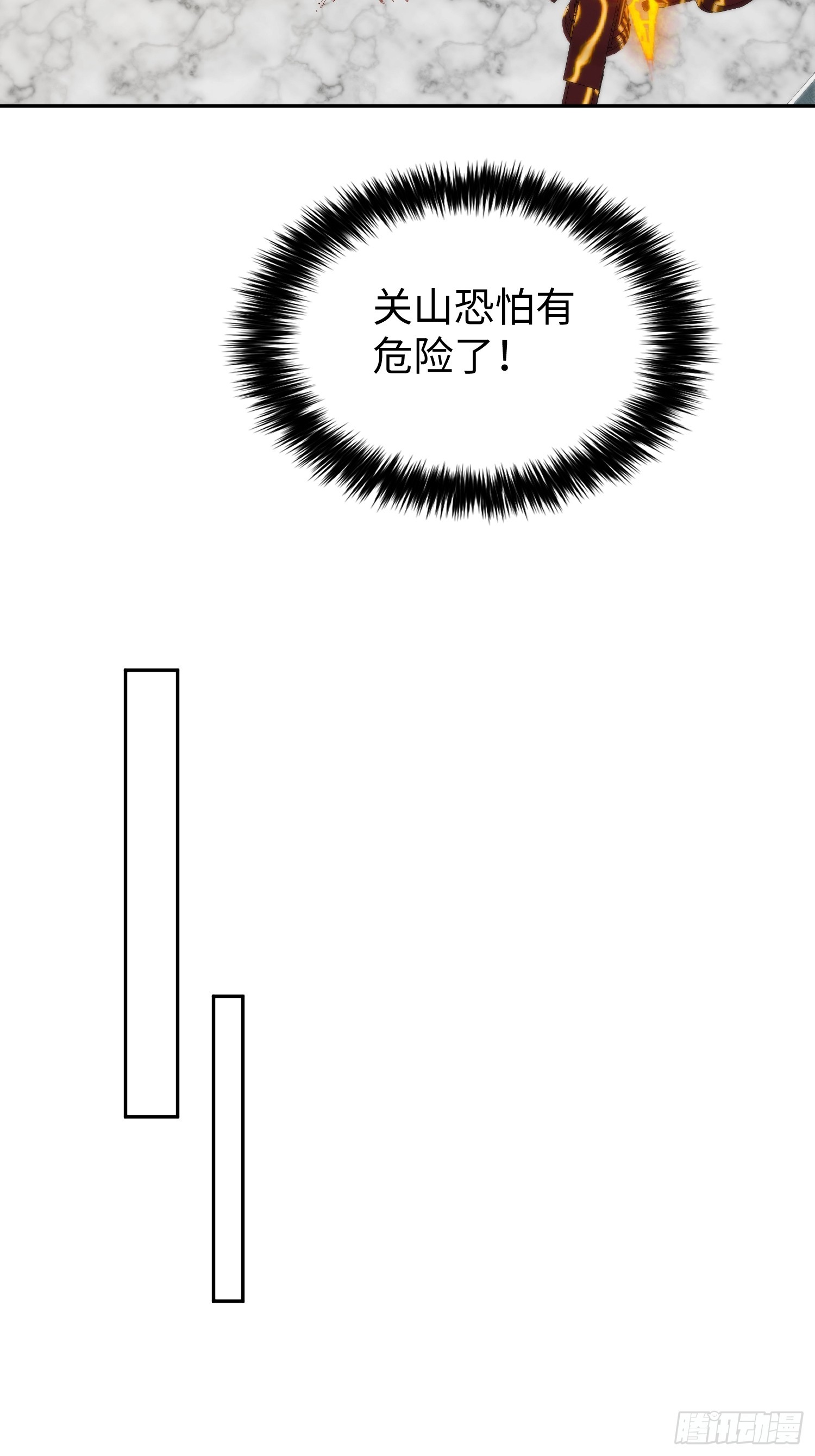 018 令人愤怒的实验7