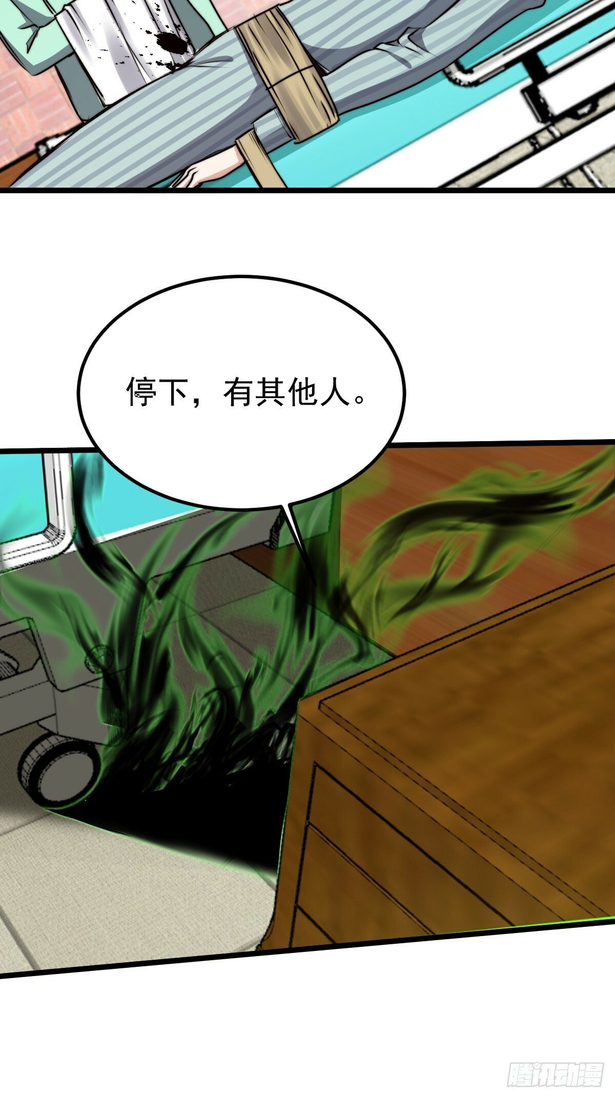 051 恐怖的医生10