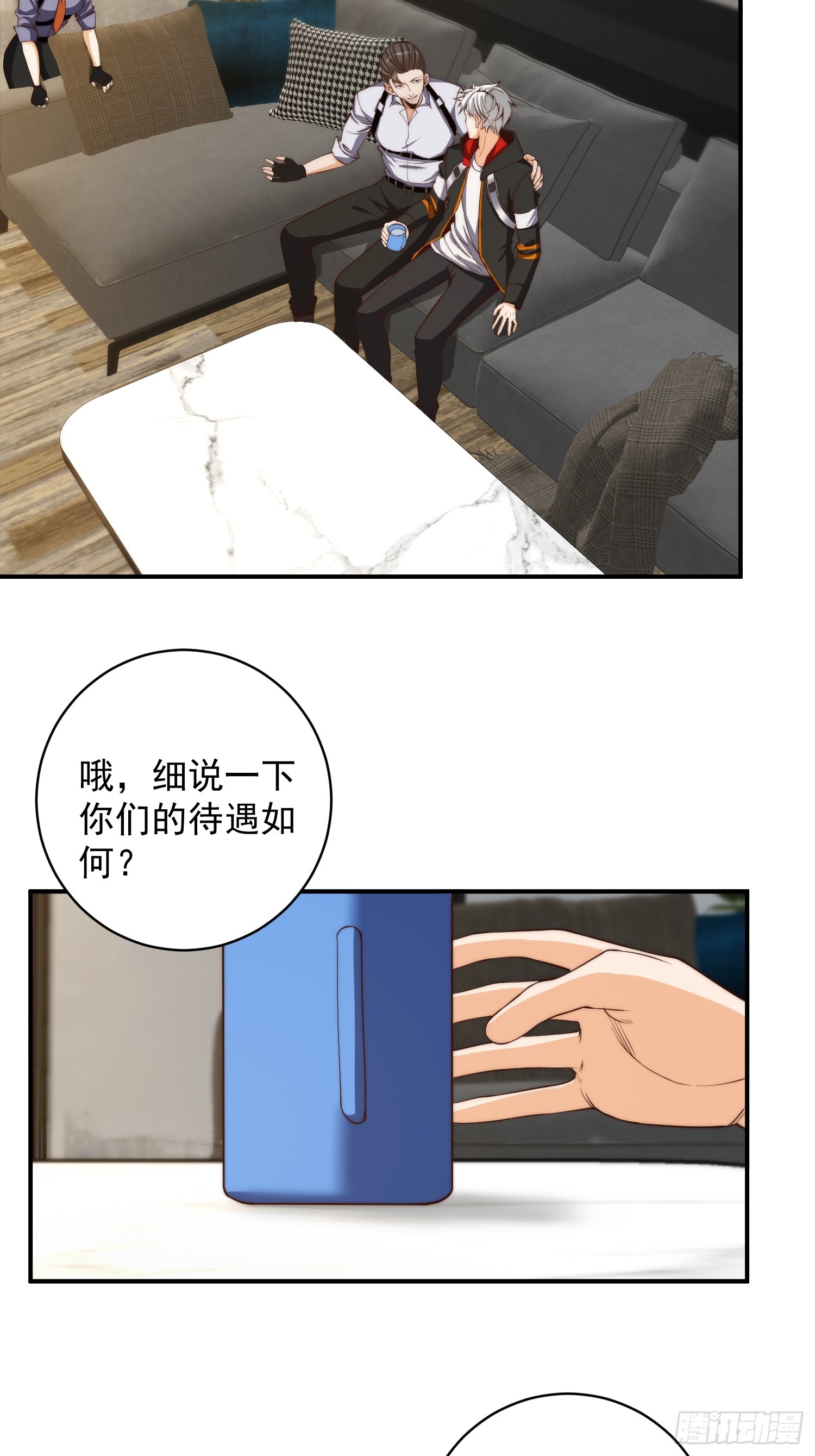 006 月入十万不是梦！10