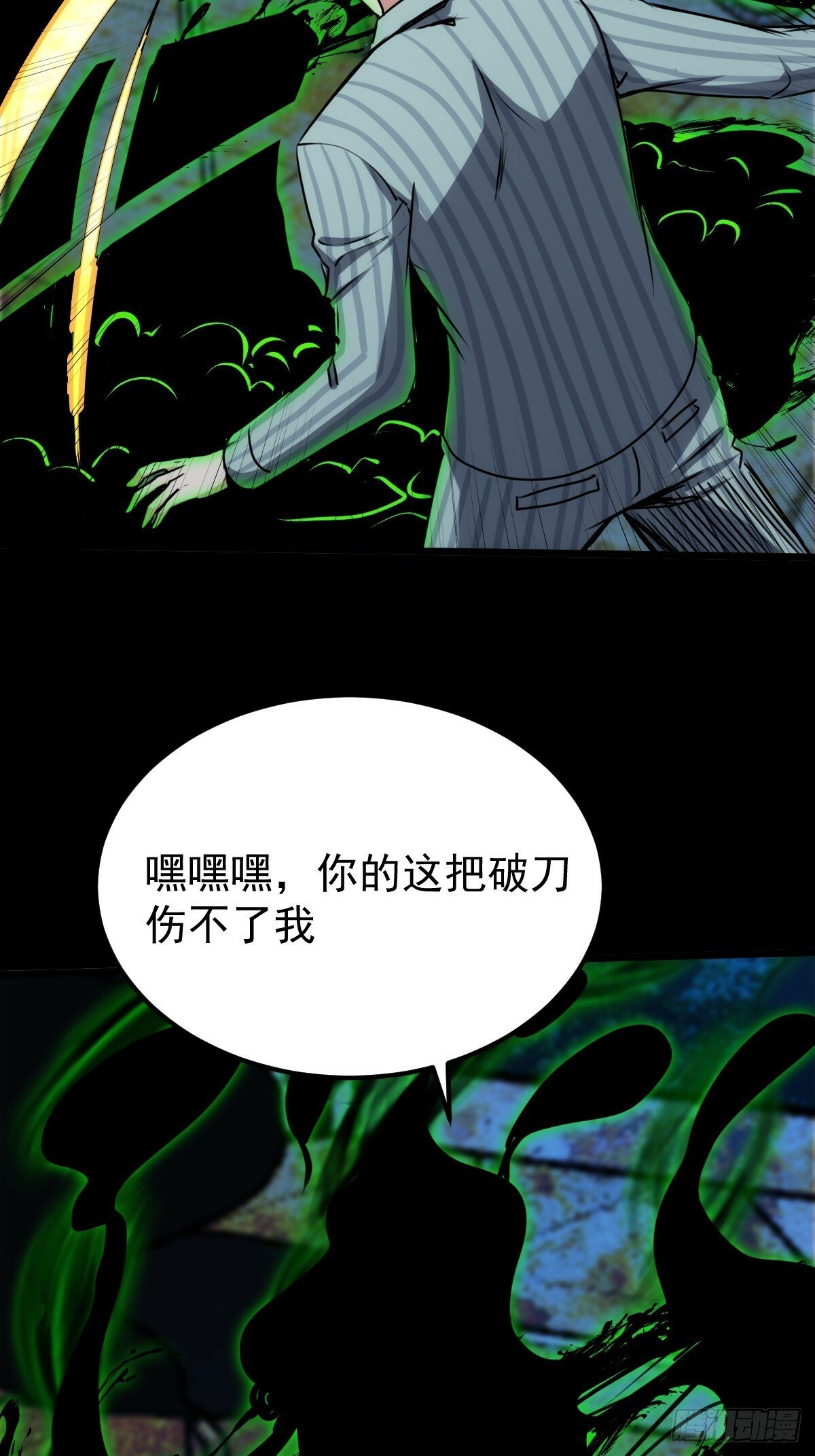 051 恐怖的医生48