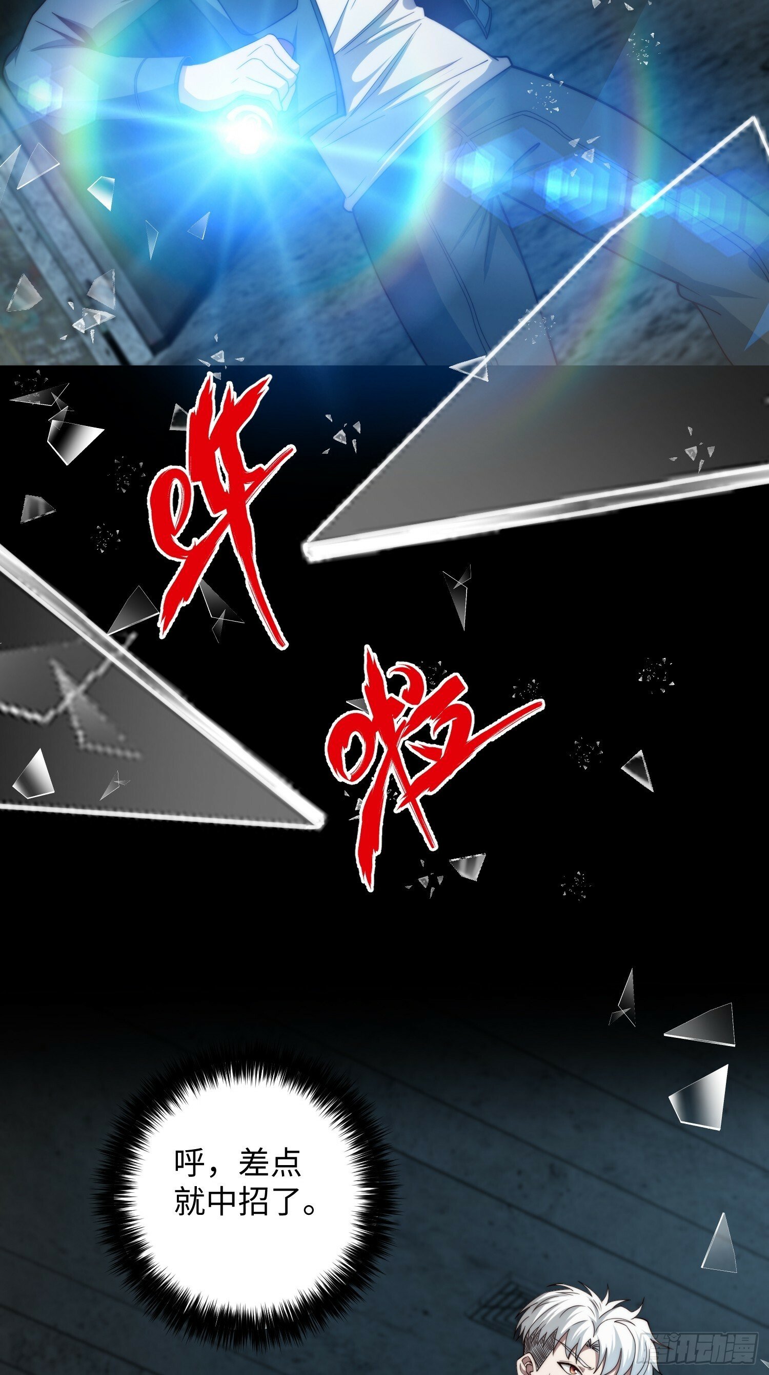 045 恶鬼来袭5