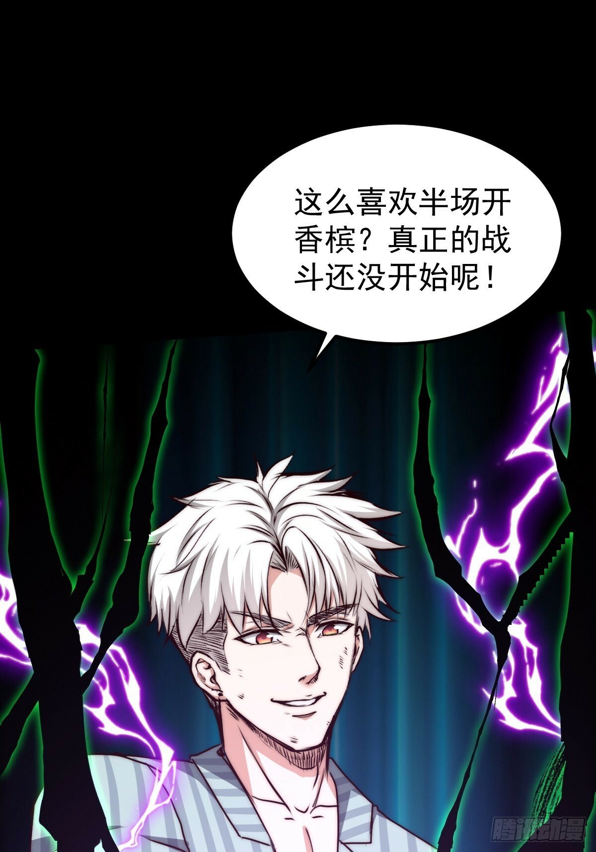 051 恐怖的医生53