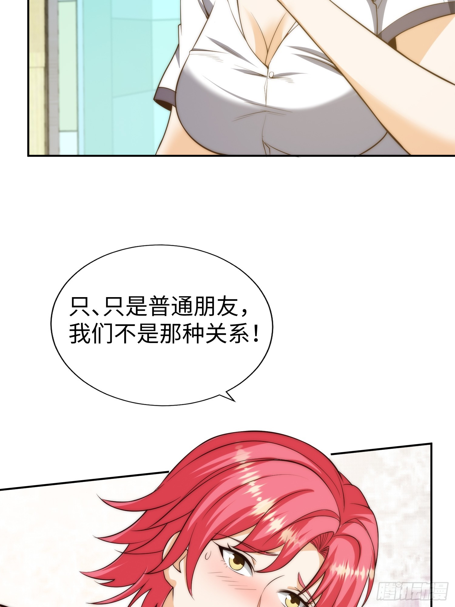 016 假装情侣？32